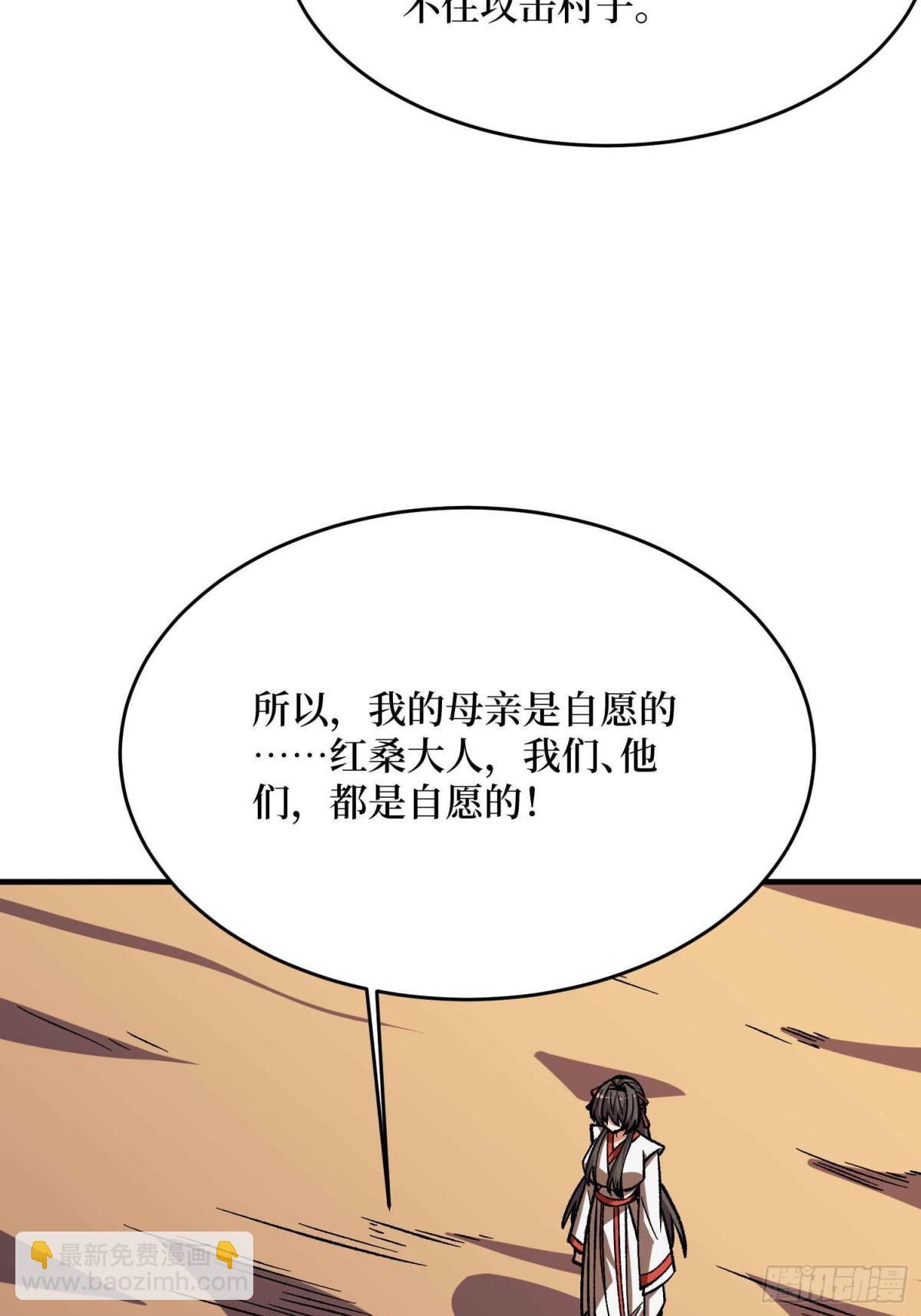 第218话 沧海桑田(1/2)-第218话