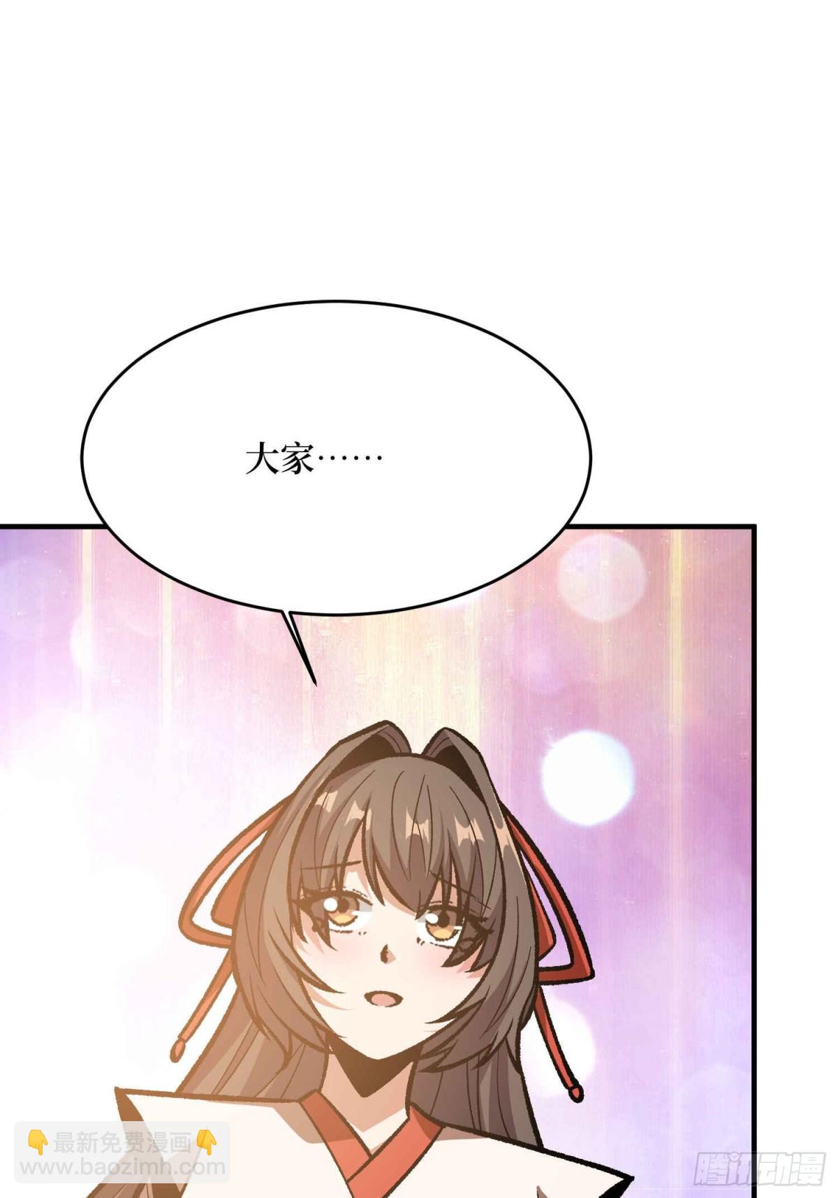 第218话 沧海桑田(1/2)-第218话