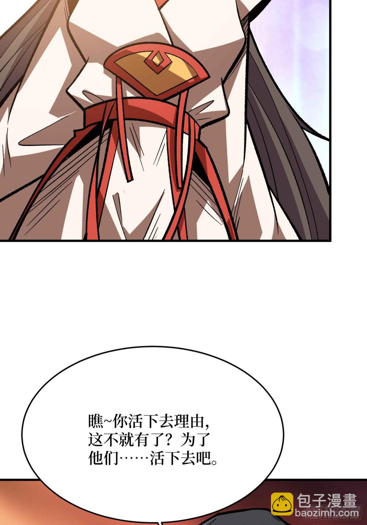 第218话 沧海桑田(1/2)-第218话
