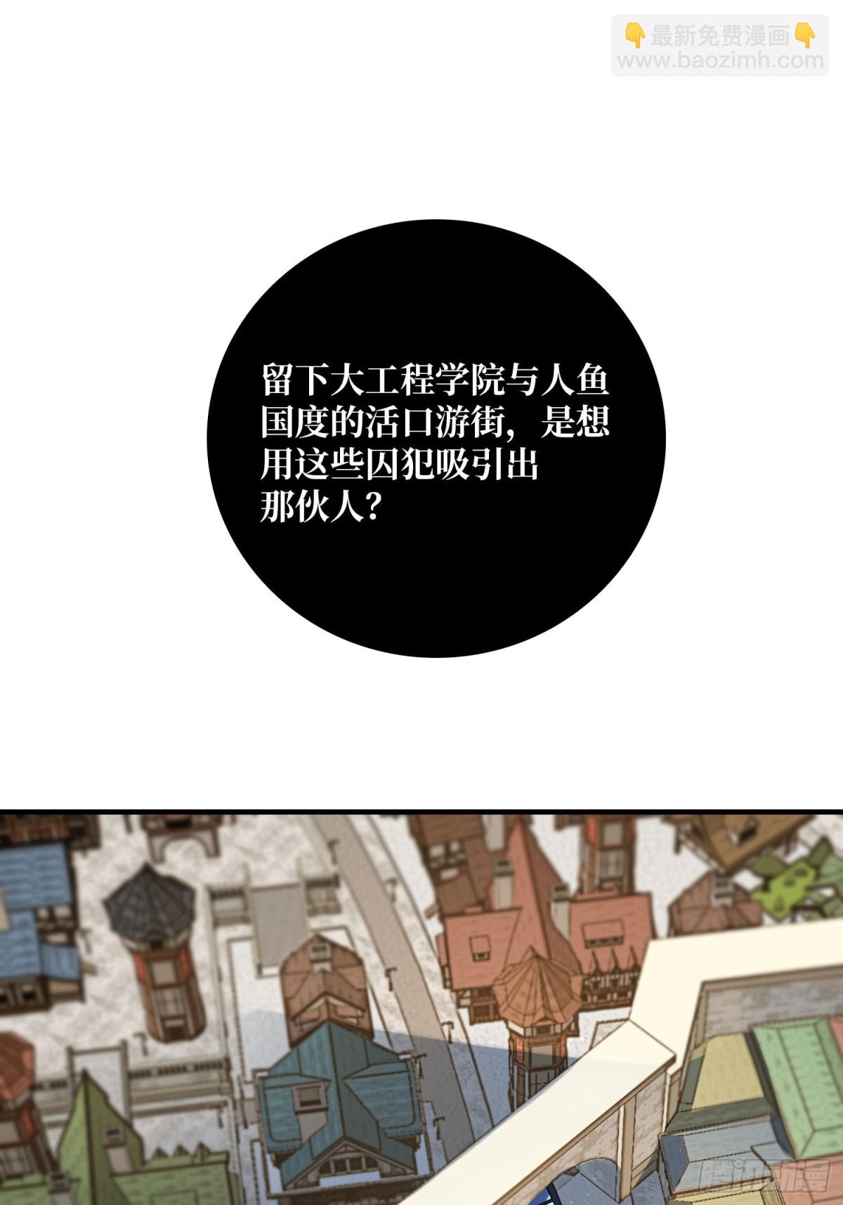 第220话 我来了(1/2)-第220话