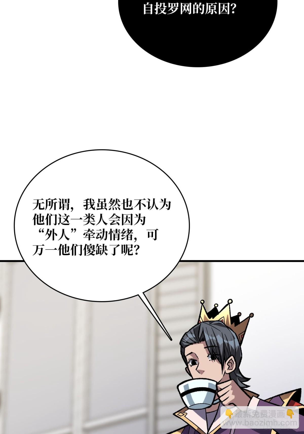 第220话 我来了(1/2)-第220话
