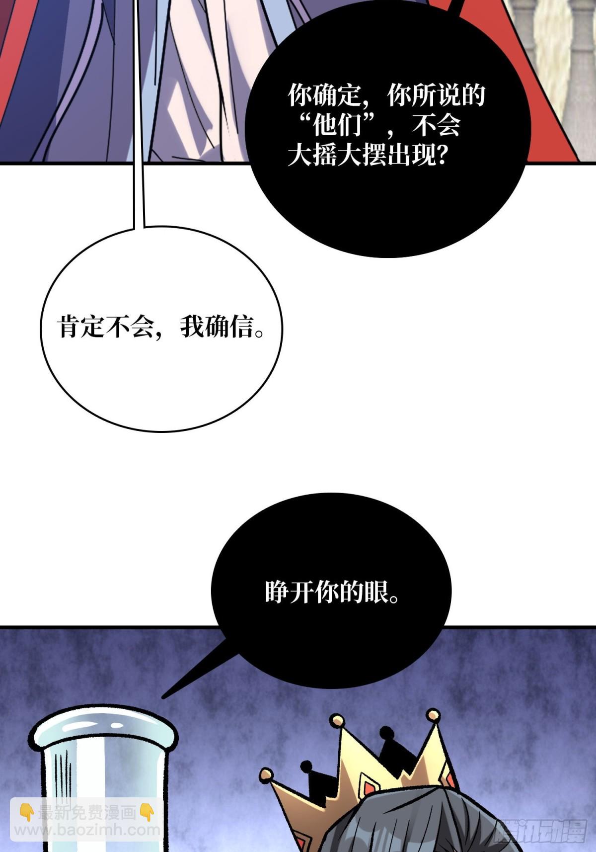 第220话 我来了(1/2)-第220话