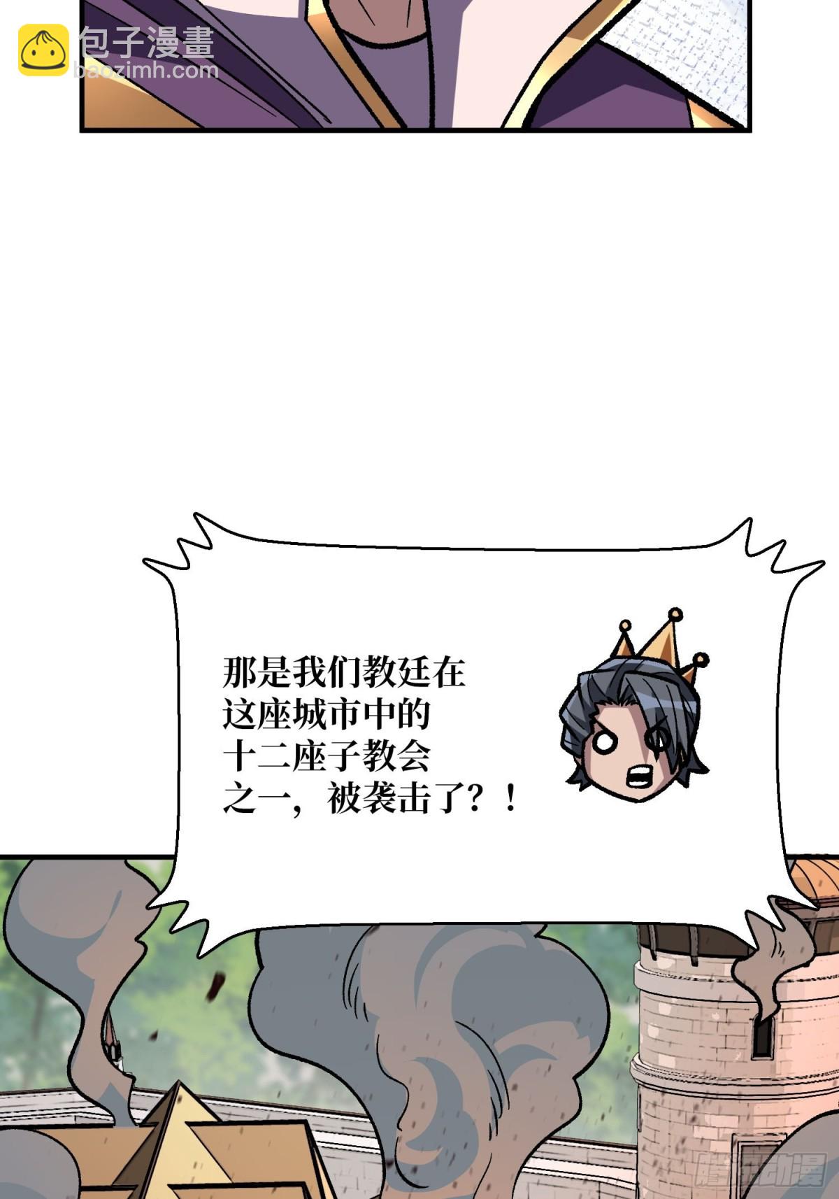 第220话 我来了(1/2)-第220话