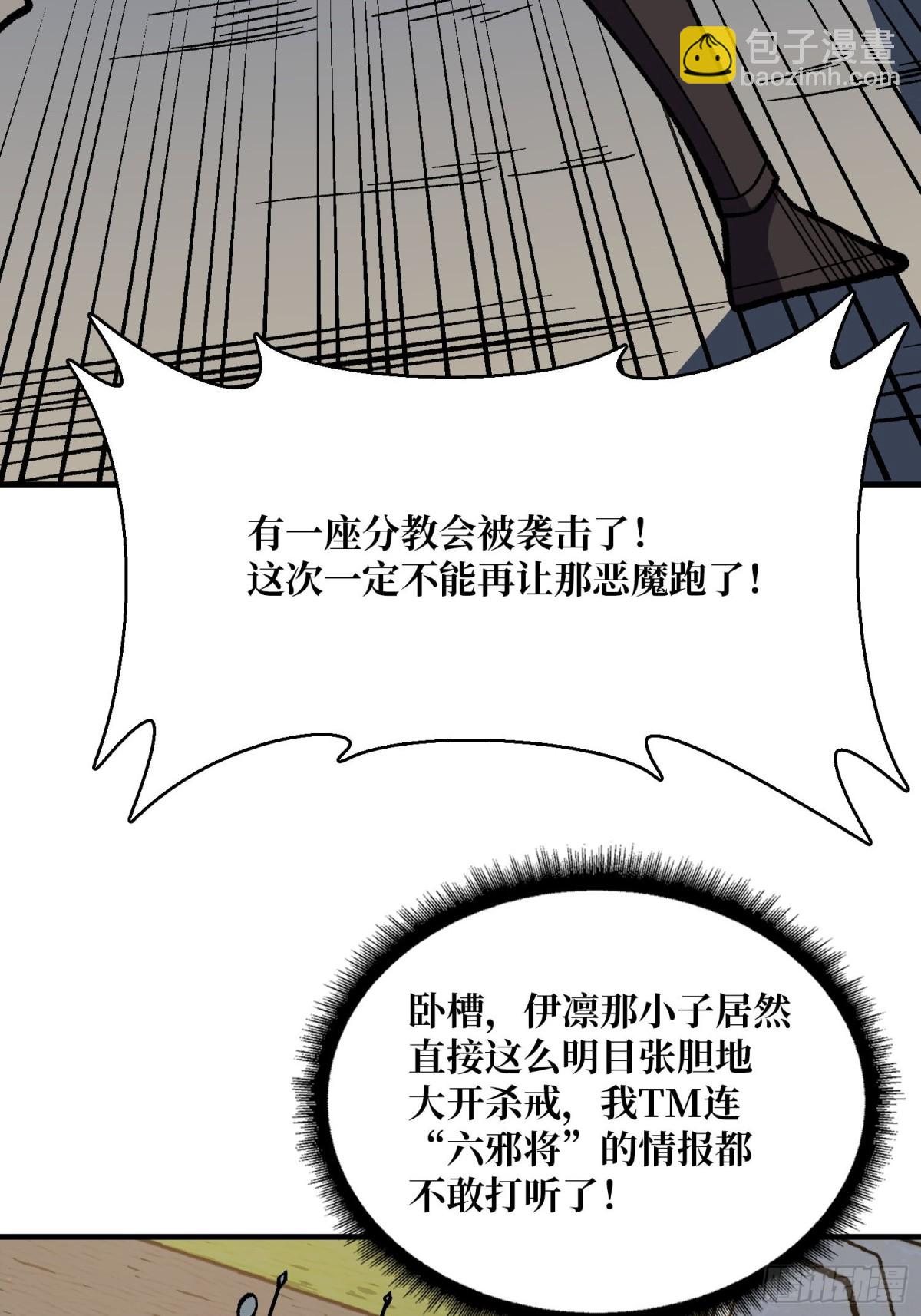 第220话 我来了(1/2)-第220话