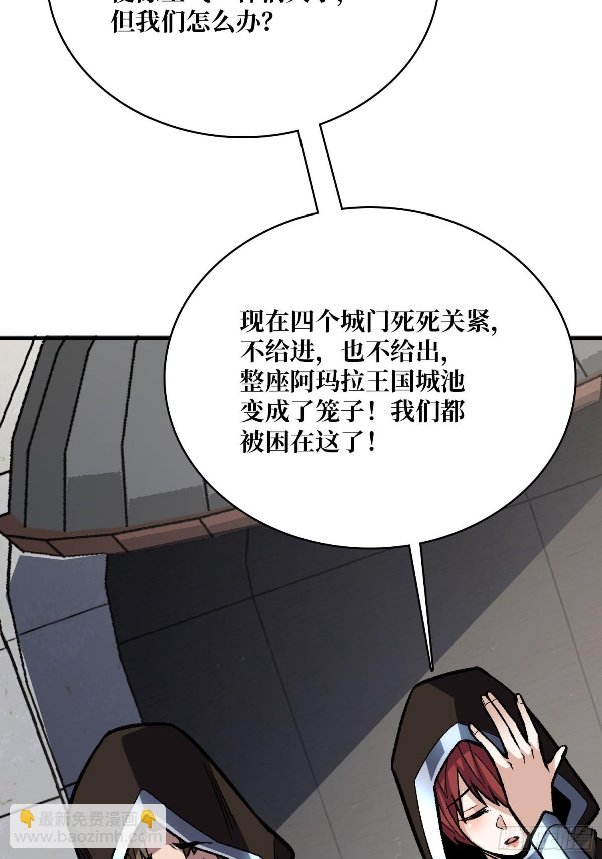 第220话 我来了(1/2)-第220话