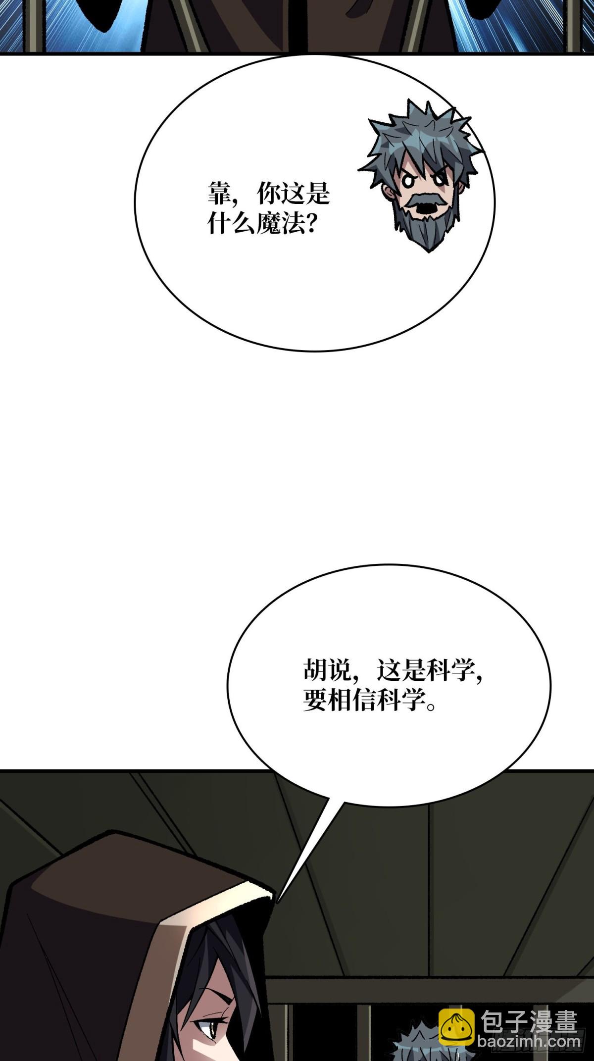 第220话 我来了(1/2)-第220话