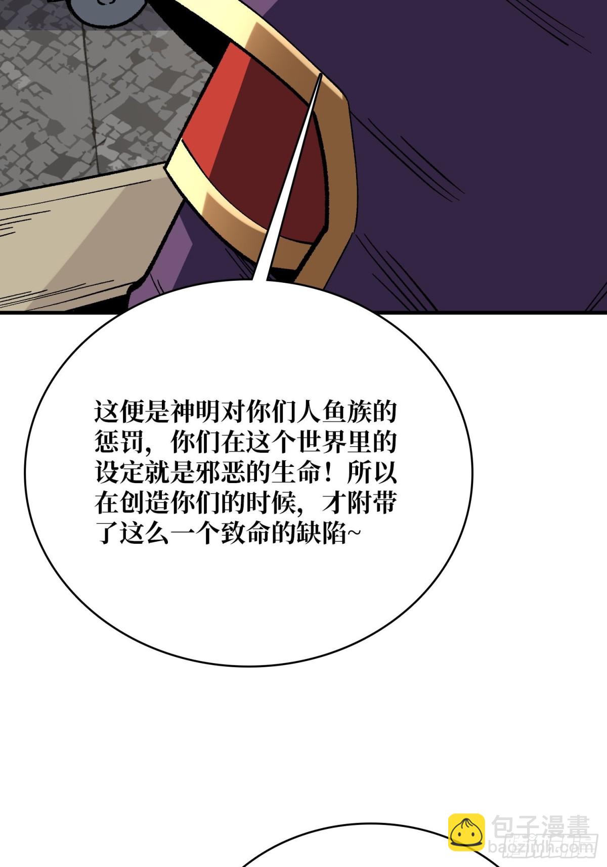 第222话 抱歉，抢了你的特效(1/2)-第222话