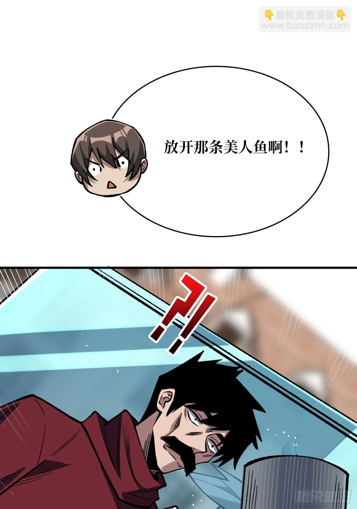 第222话 抱歉，抢了你的特效(1/2)-第222话