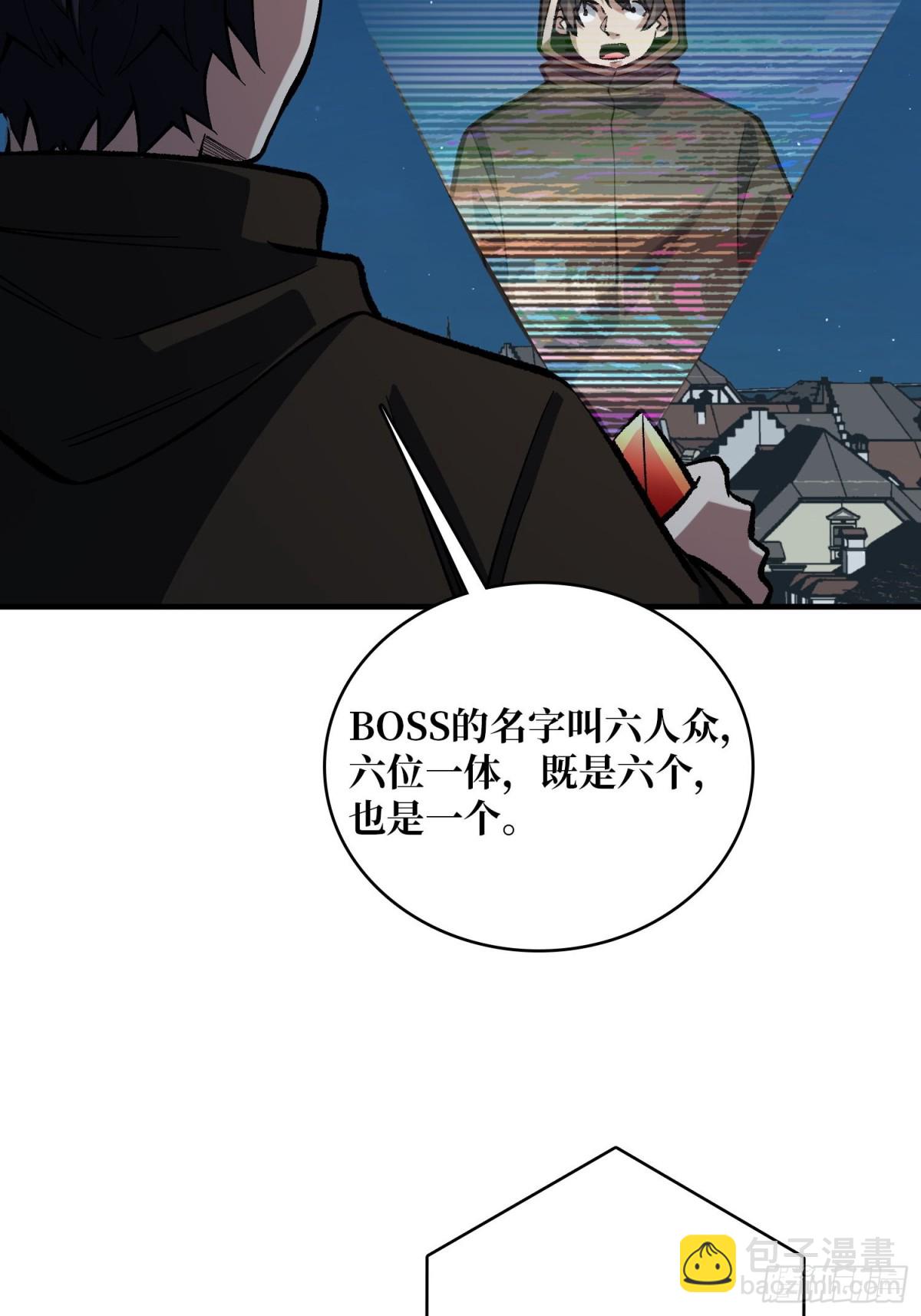第222话 抱歉，抢了你的特效(1/2)-第222话