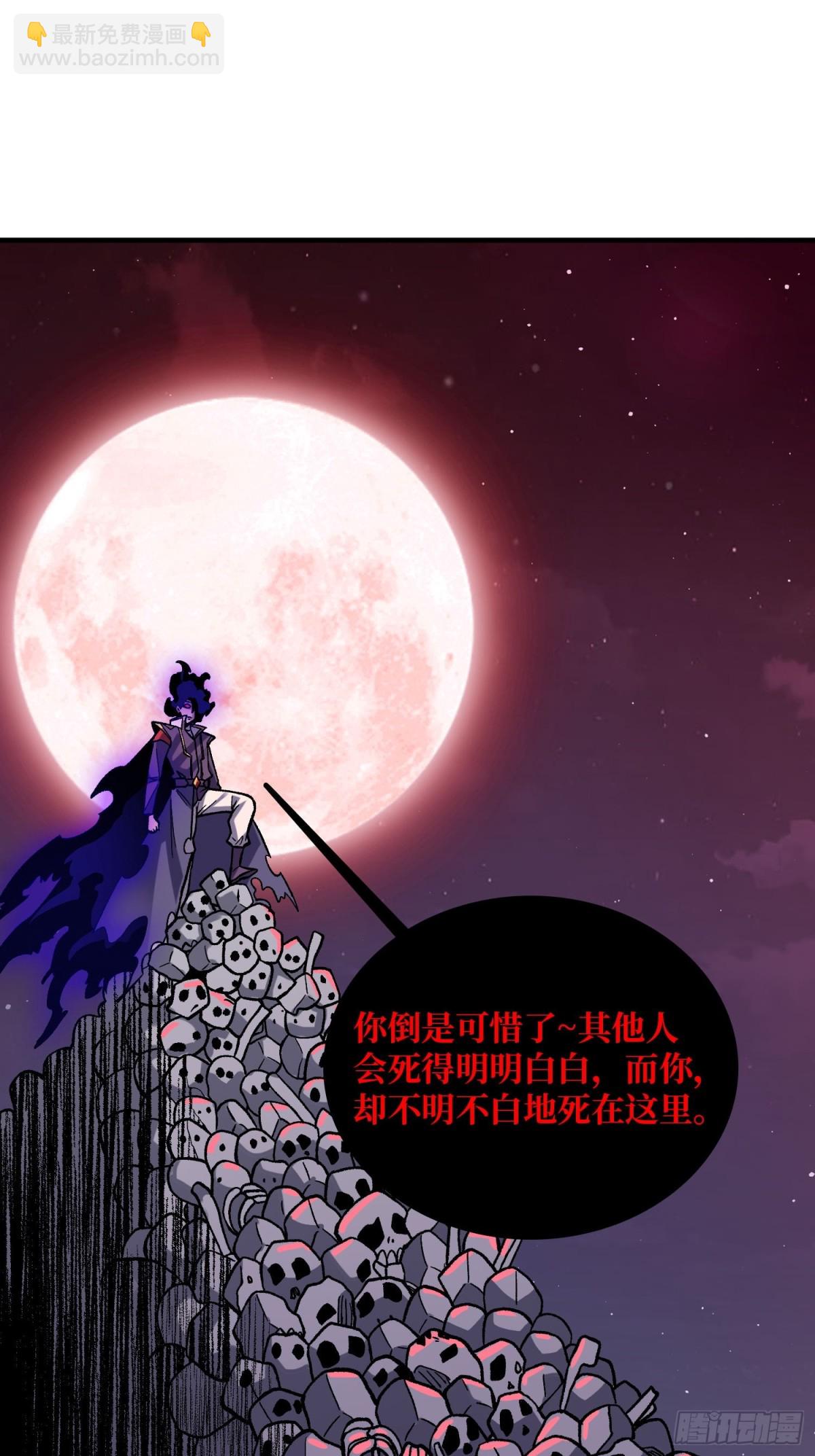 第224话 我只改了亿点点！(1/2)-第224话