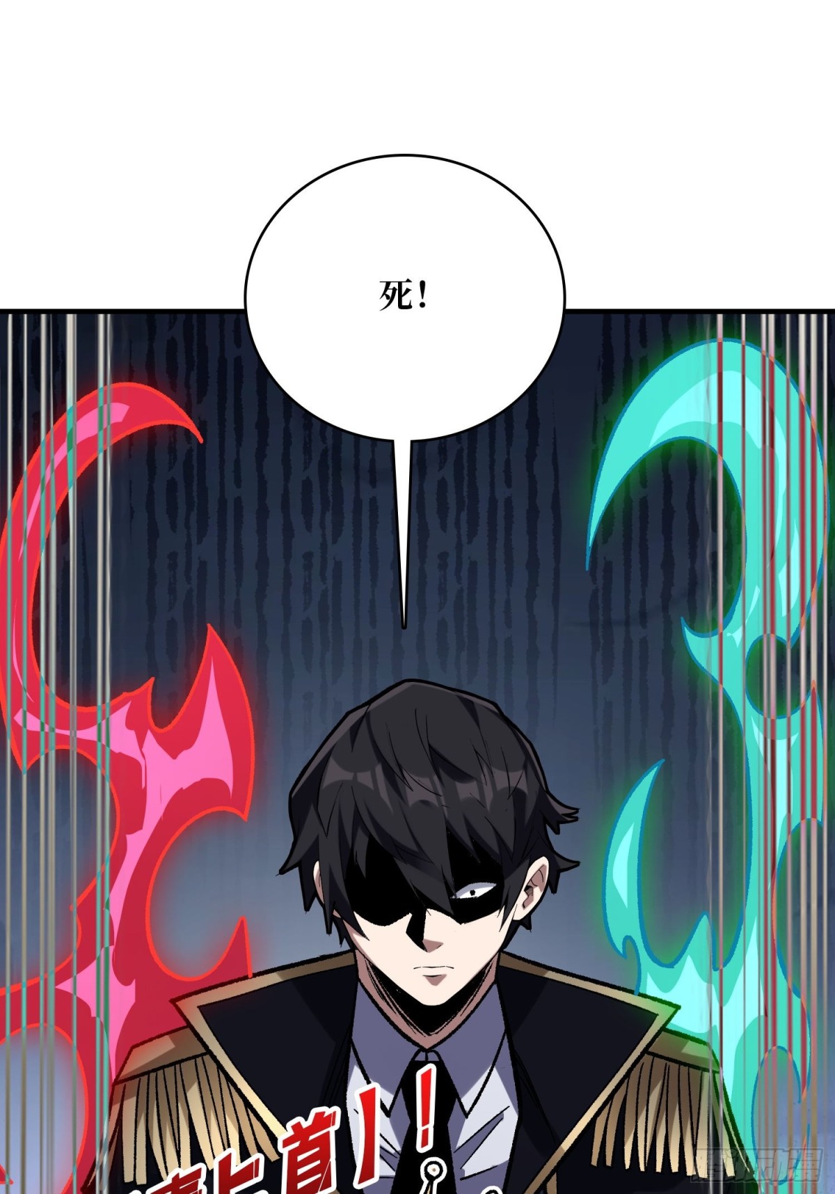 第224话 我只改了亿点点！(1/2)-第224话