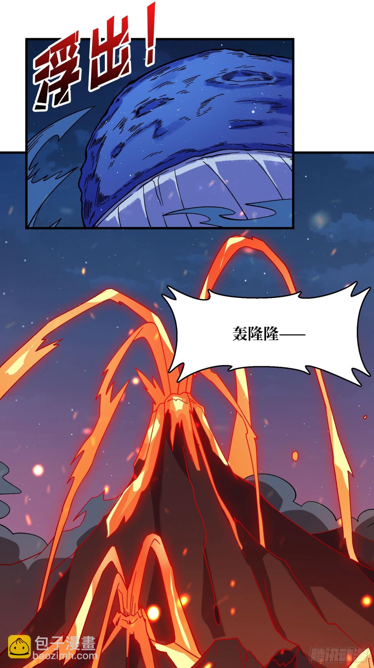第226话 云海之下(1/2)-第226话
