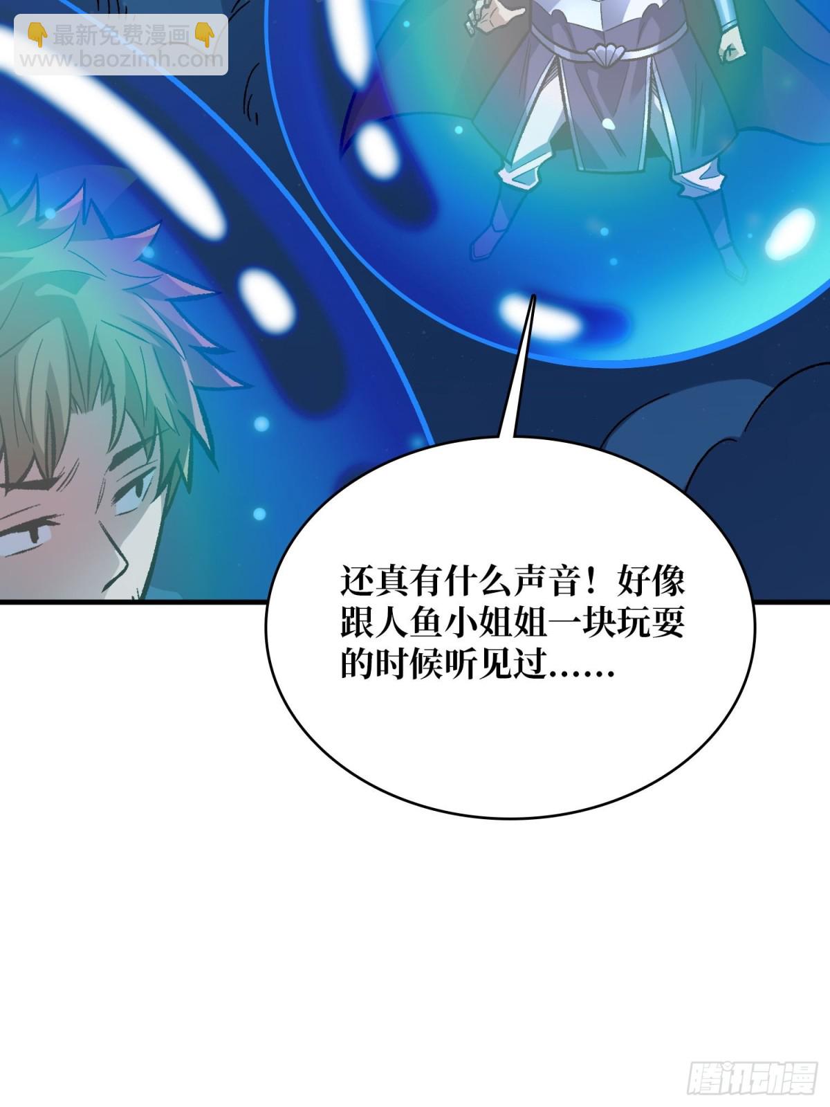 第226话 云海之下(1/2)-第226话