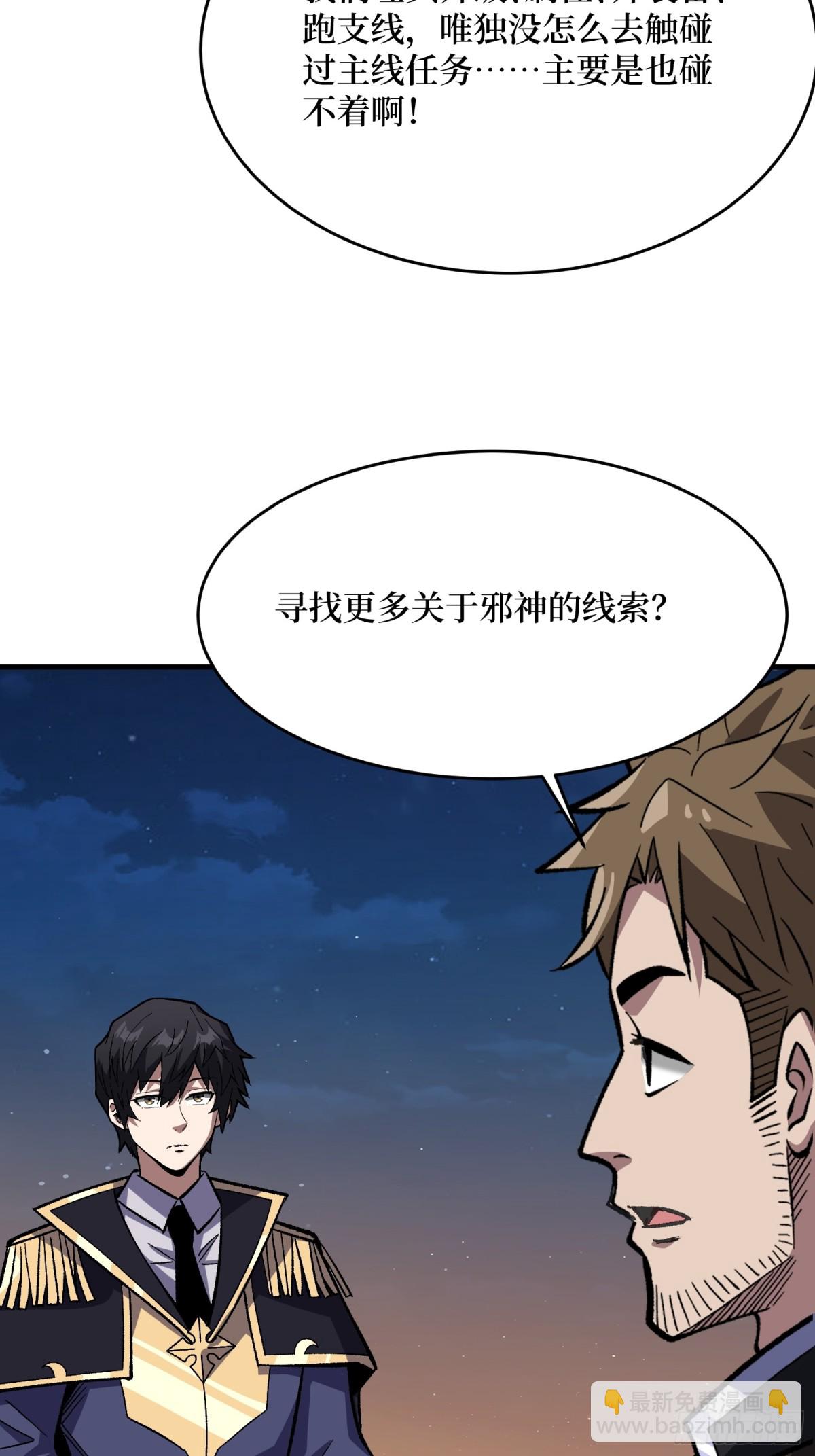 第226话 云海之下(1/2)-第226话