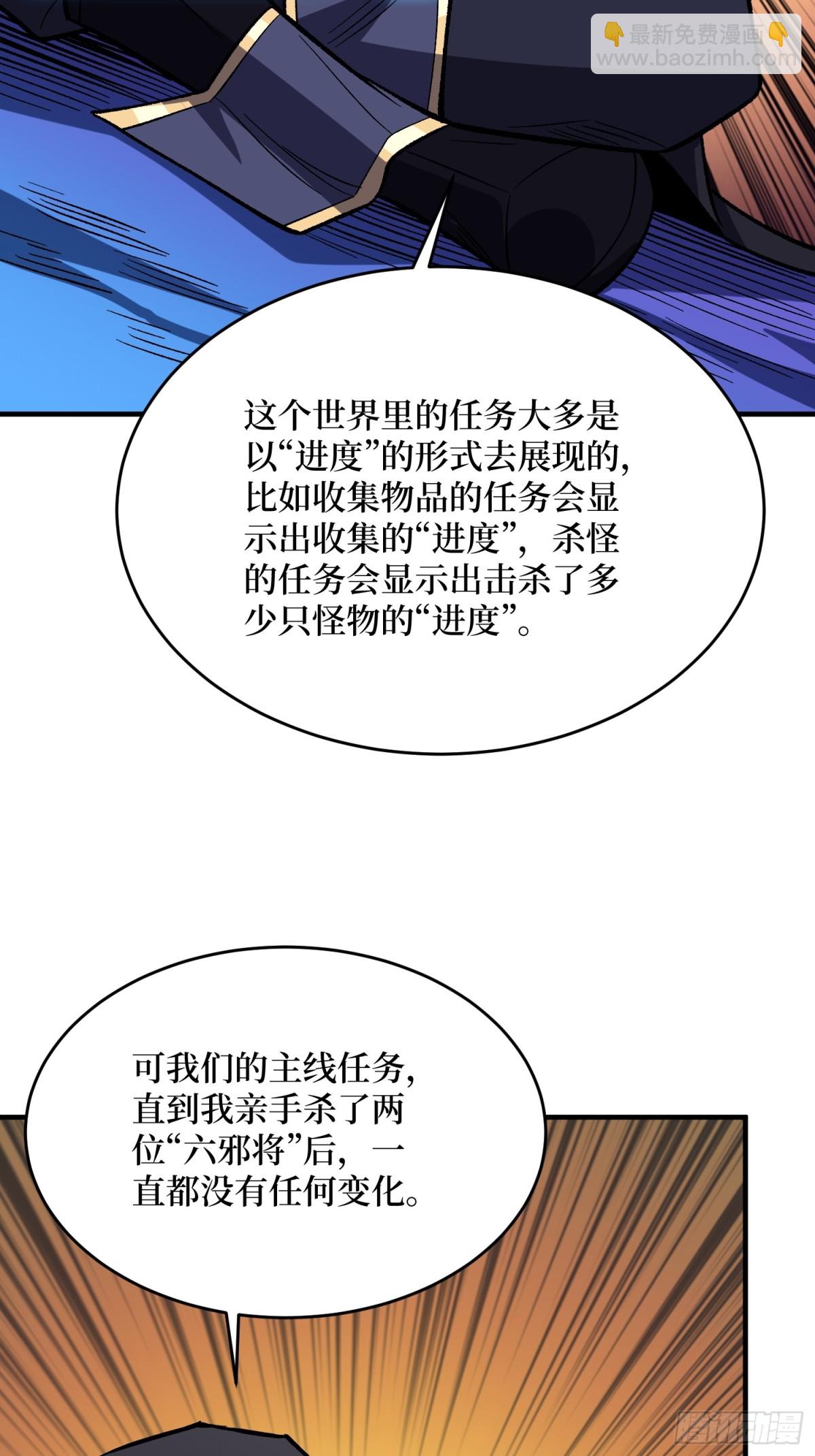 第226话 云海之下(1/2)-第226话