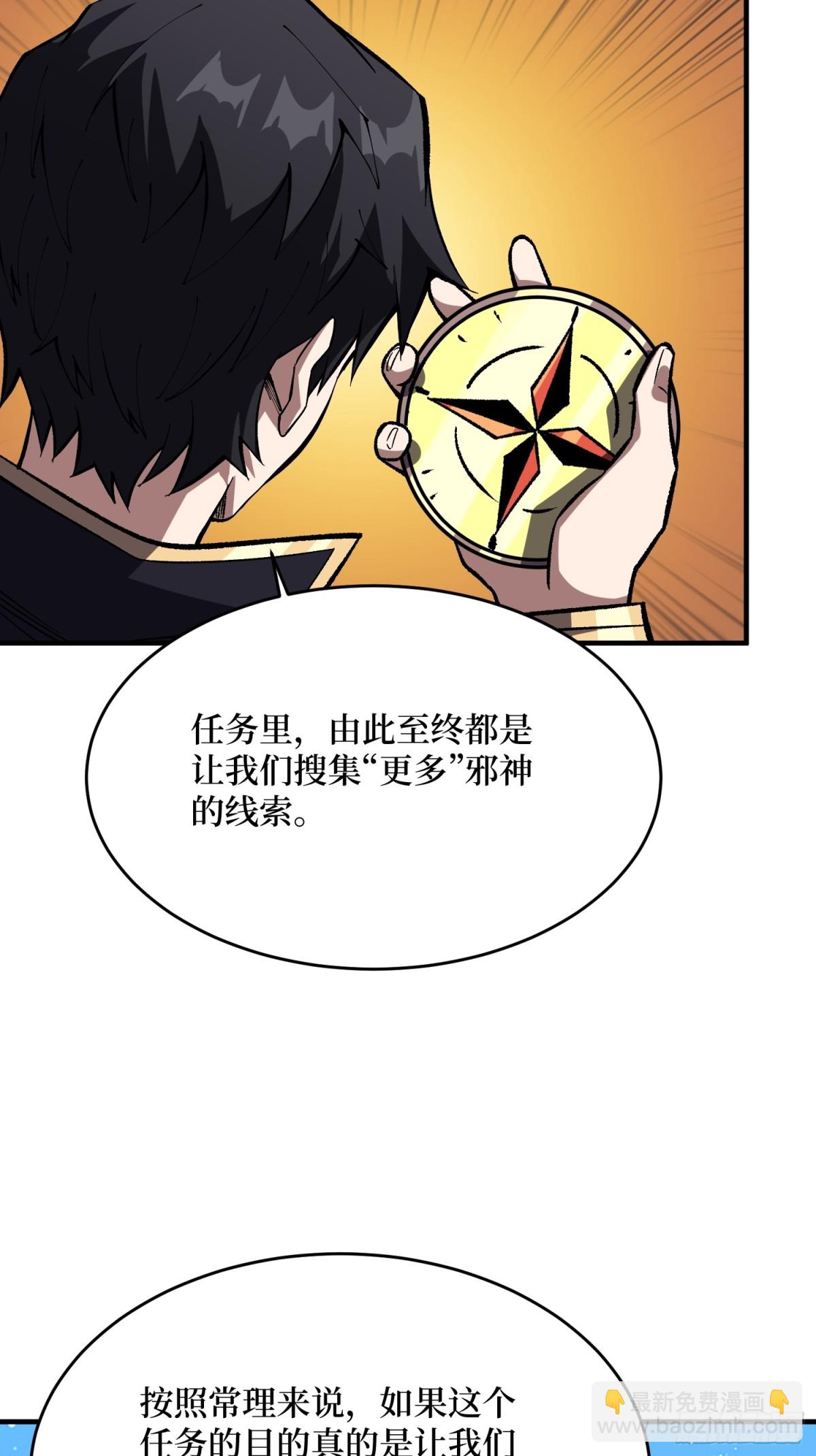 第226话 云海之下(1/2)-第226话
