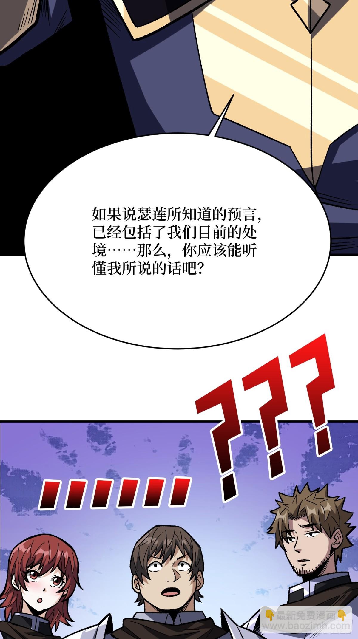 第226话 云海之下(1/2)-第226话