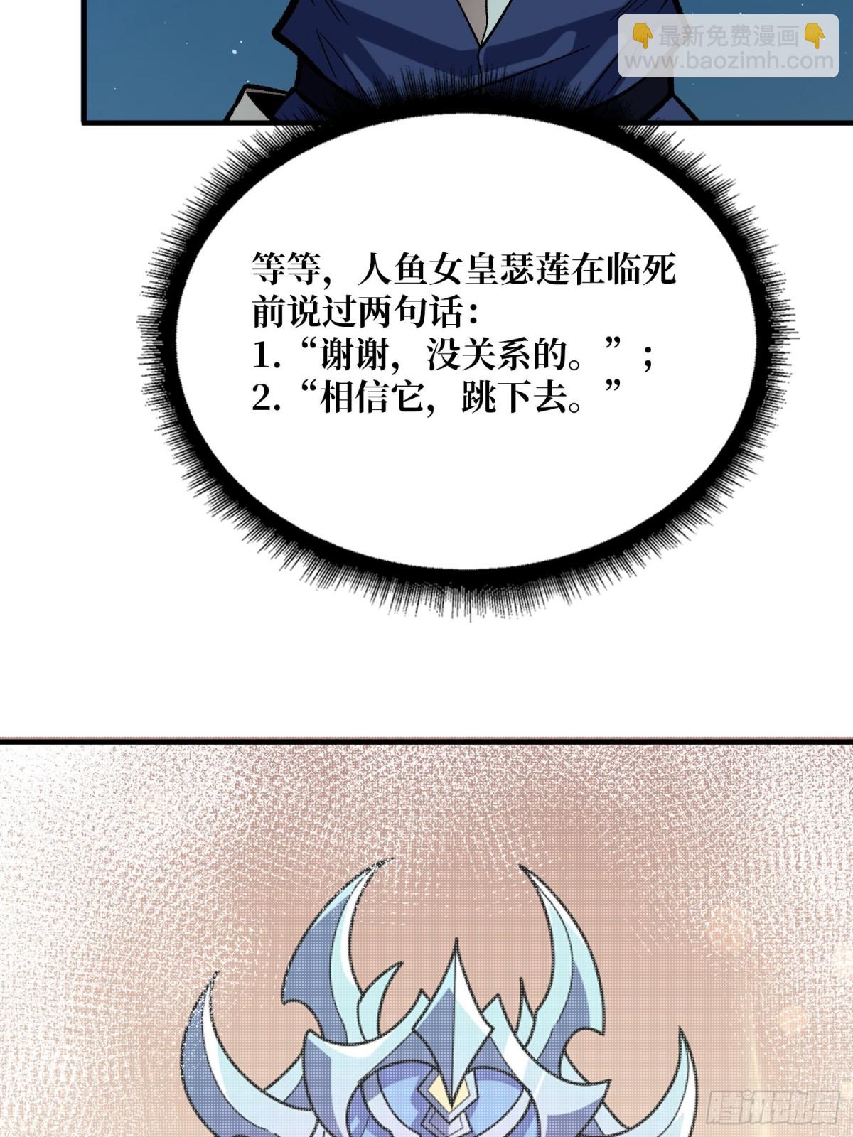 第226话 云海之下(1/2)-第226话
