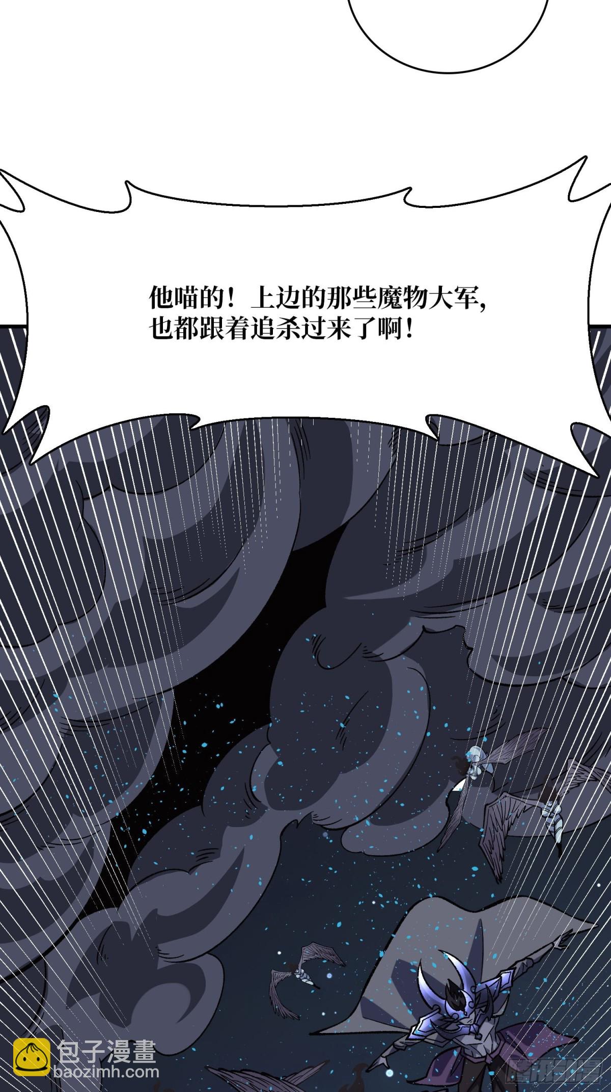 第228话 每逢团队必失踪(1/2)-第228话