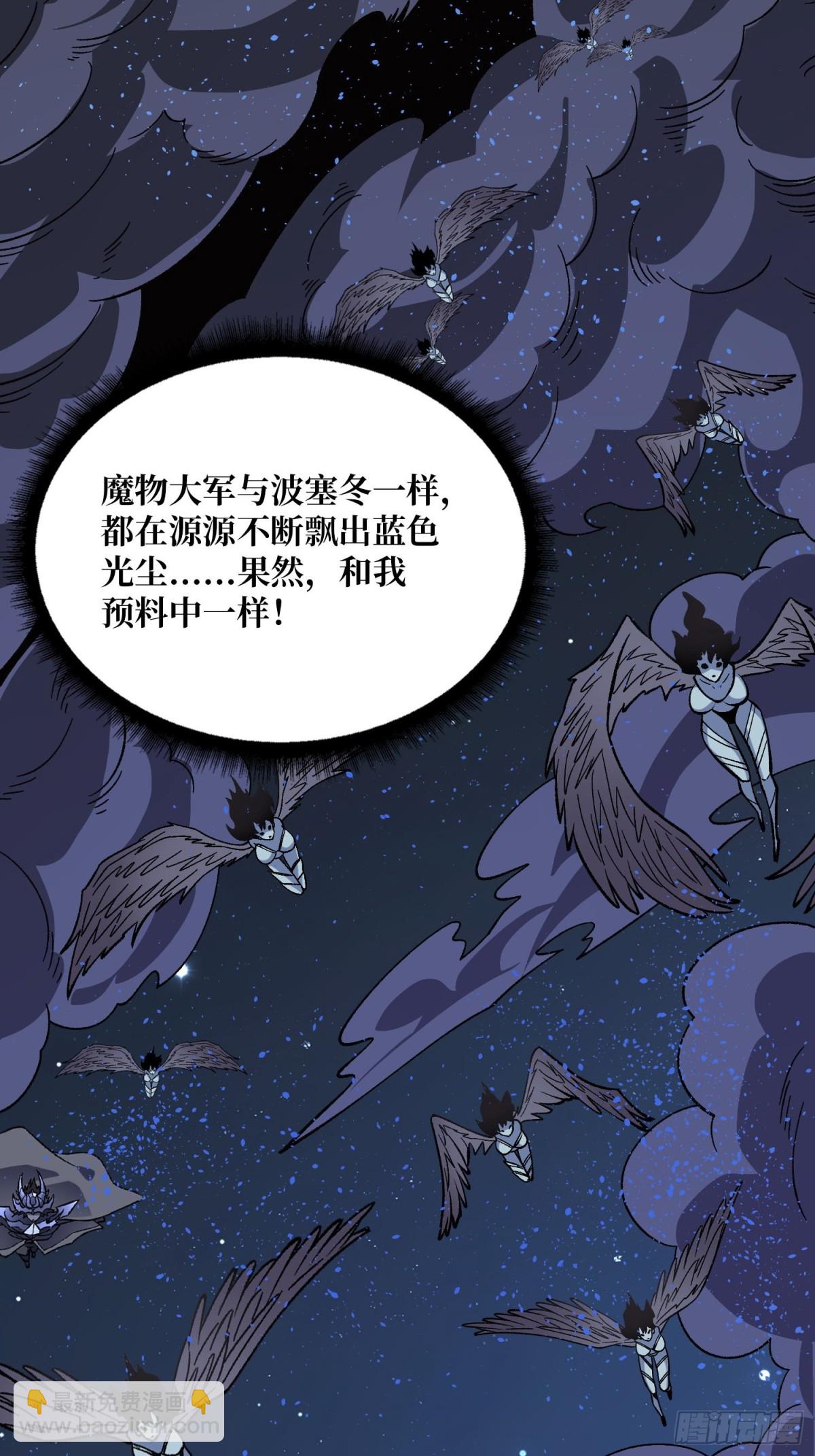 第228话 每逢团队必失踪(1/2)-第228话