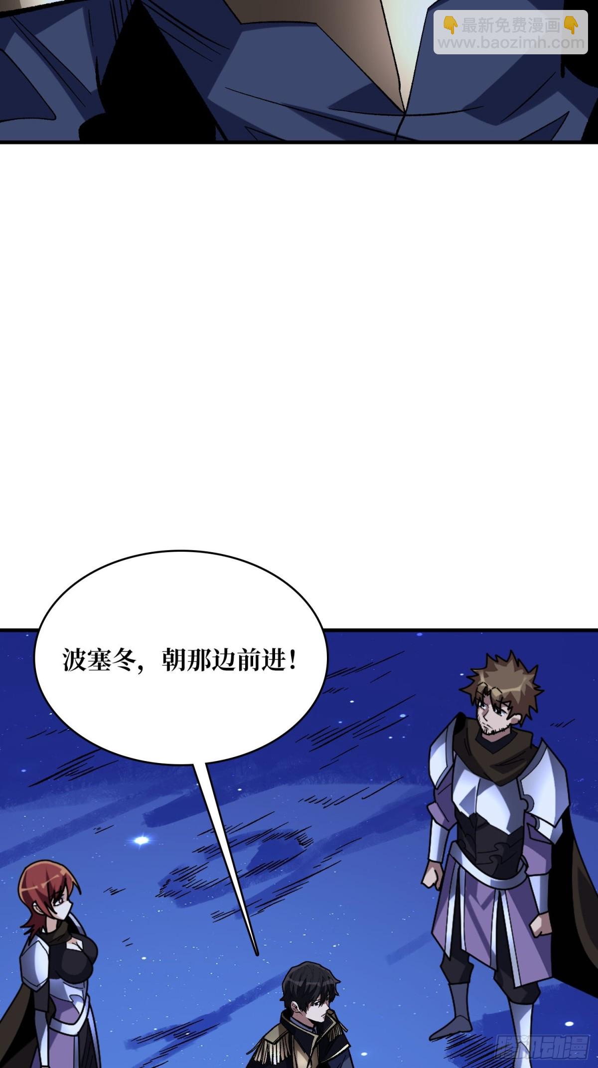 第228话 每逢团队必失踪(1/2)-第228话