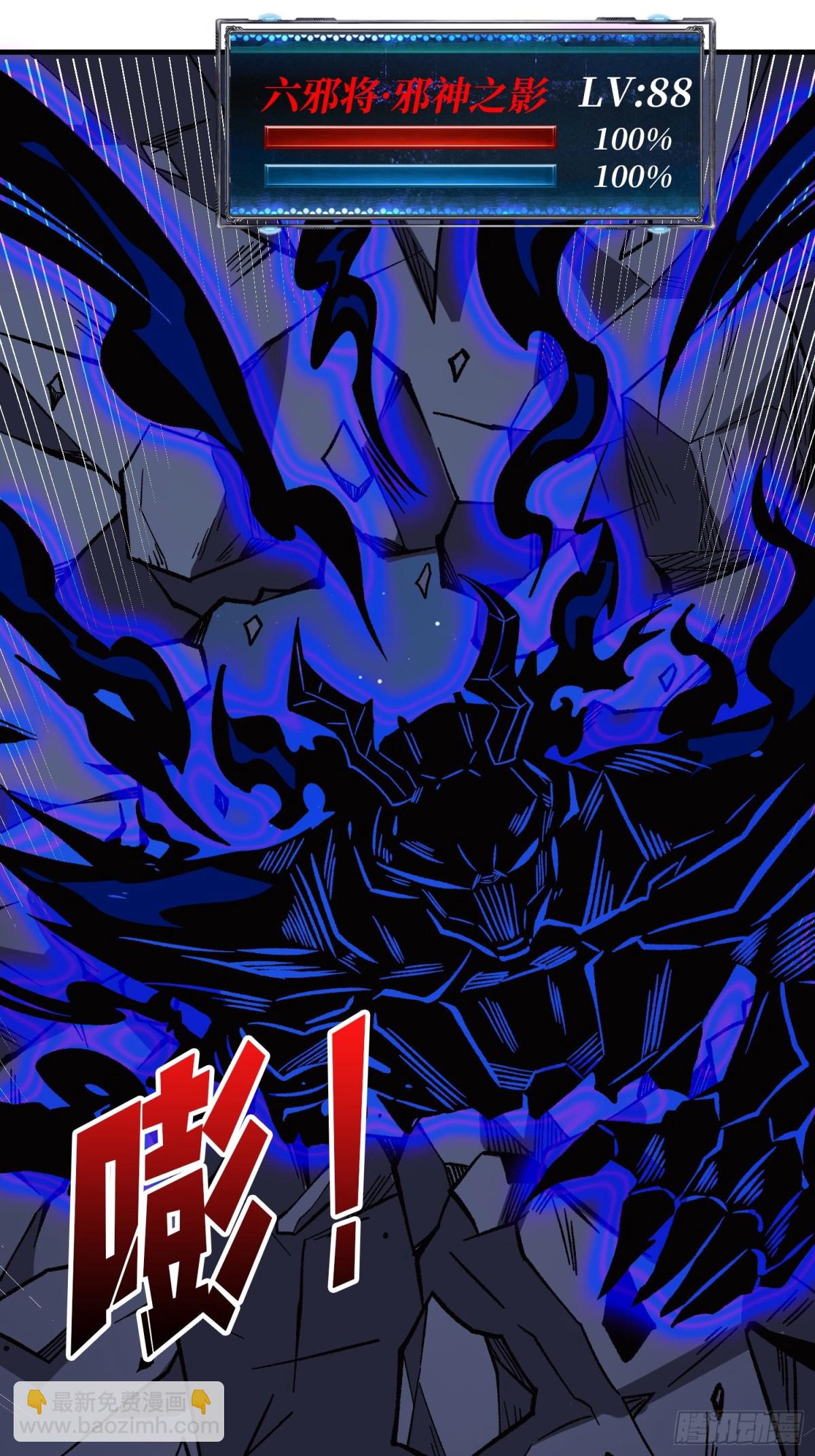 第228话 每逢团队必失踪(1/2)-第228话