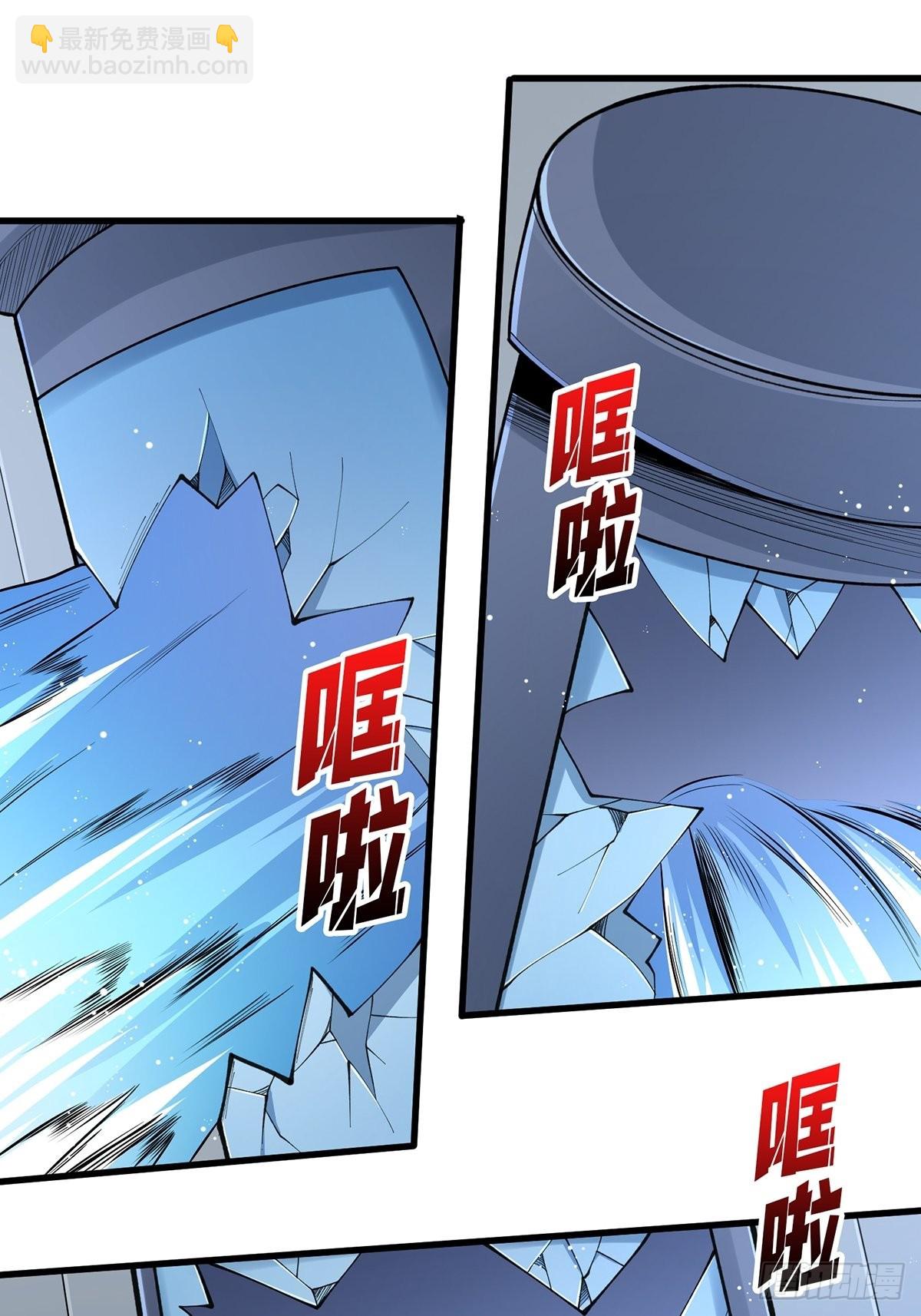 第24话 高手，这是高手-第24话