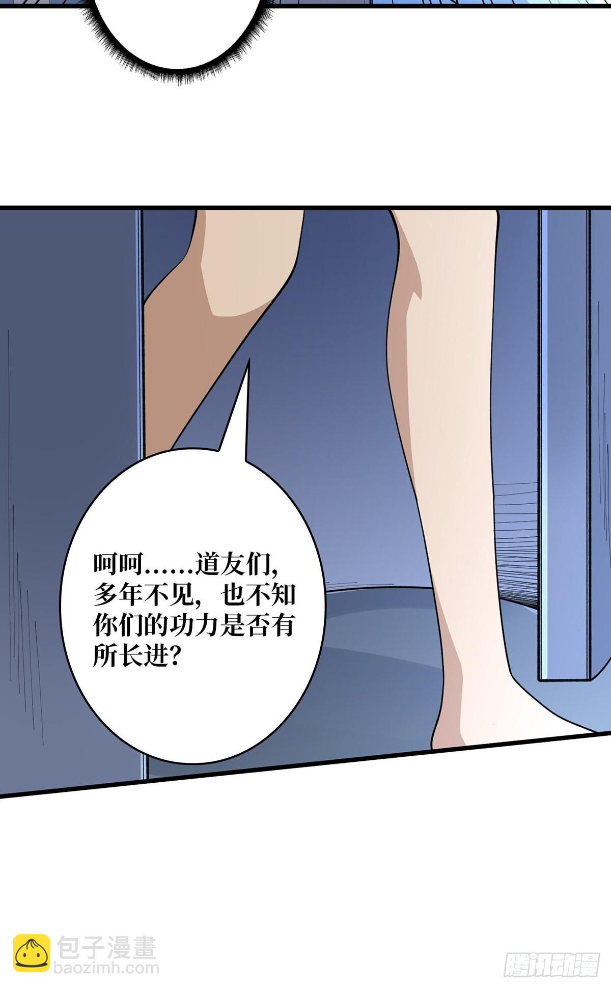 第24话 高手，这是高手-第24话