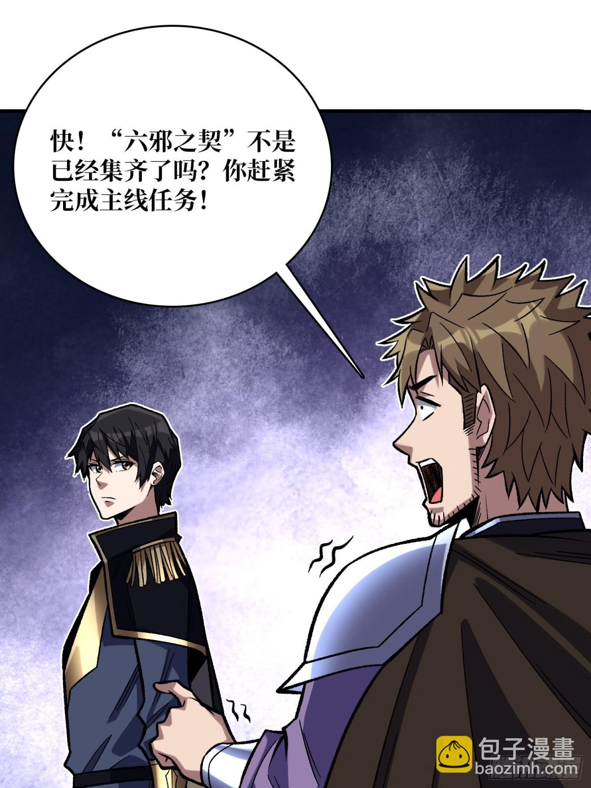 第230话 BadEnding(1/2)-第230话