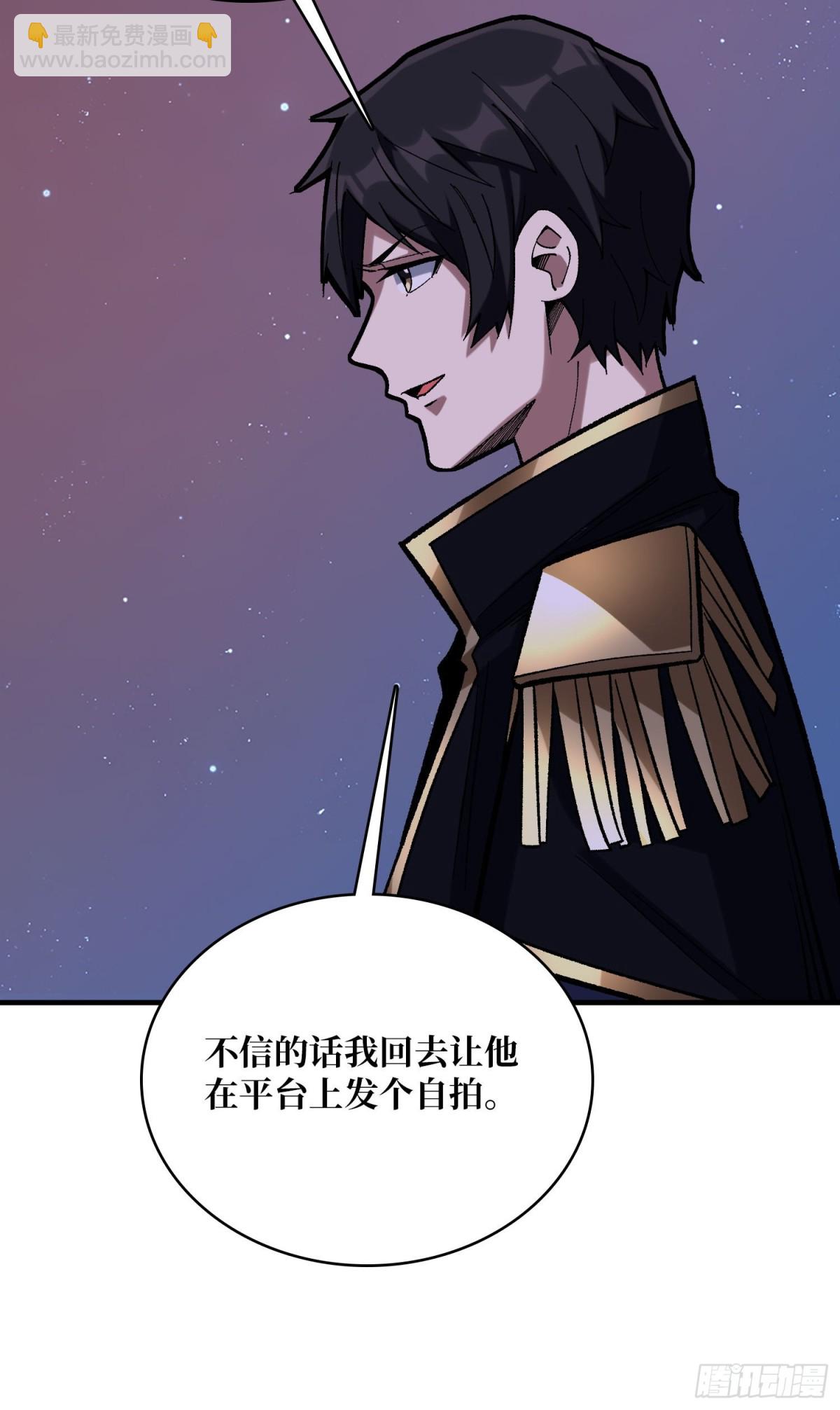 第230话 BadEnding(1/2)-第230话