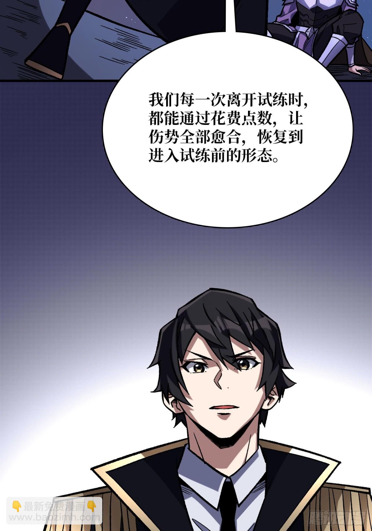第230话 BadEnding(1/2)-第230话