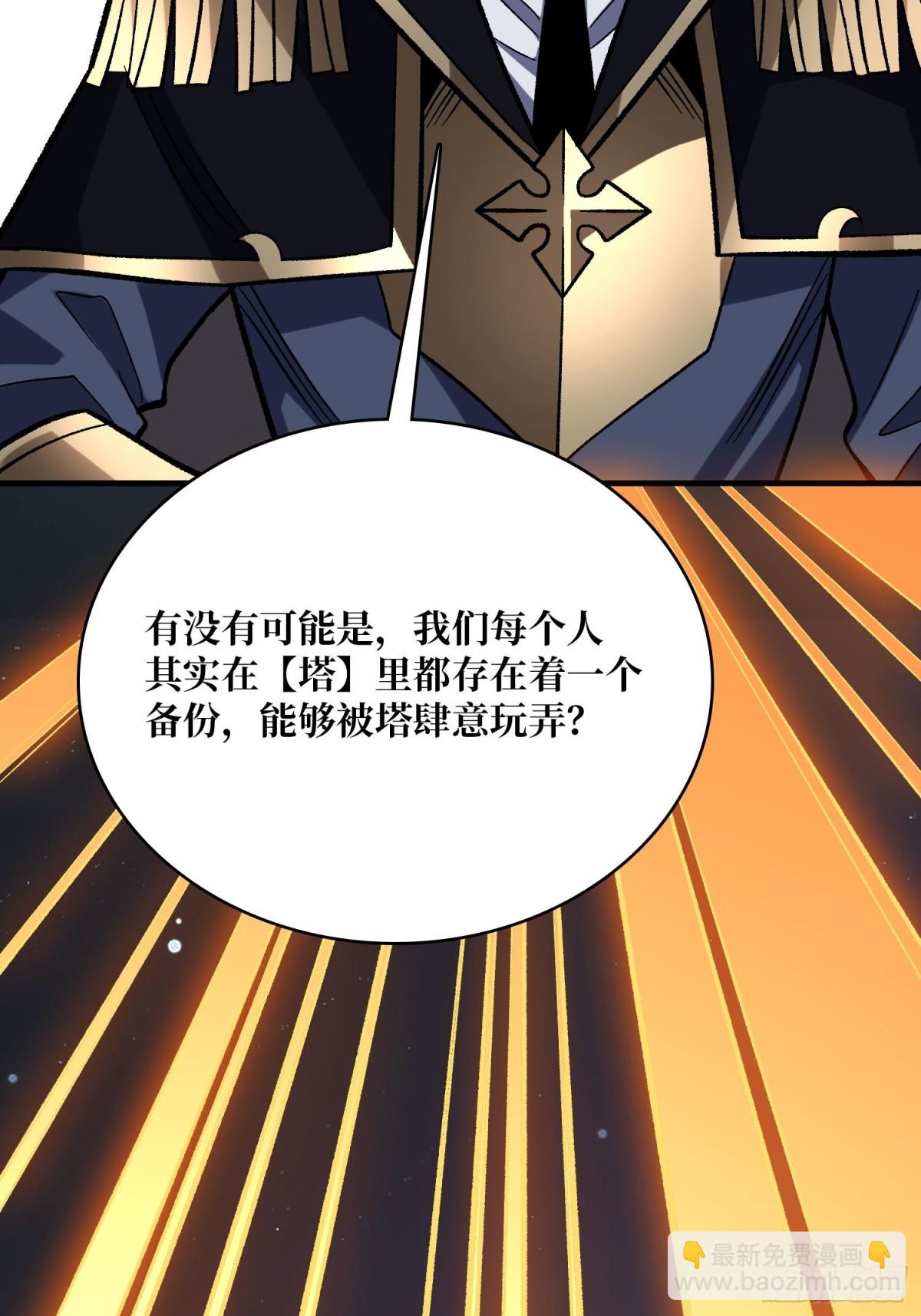 第230话 BadEnding(1/2)-第230话
