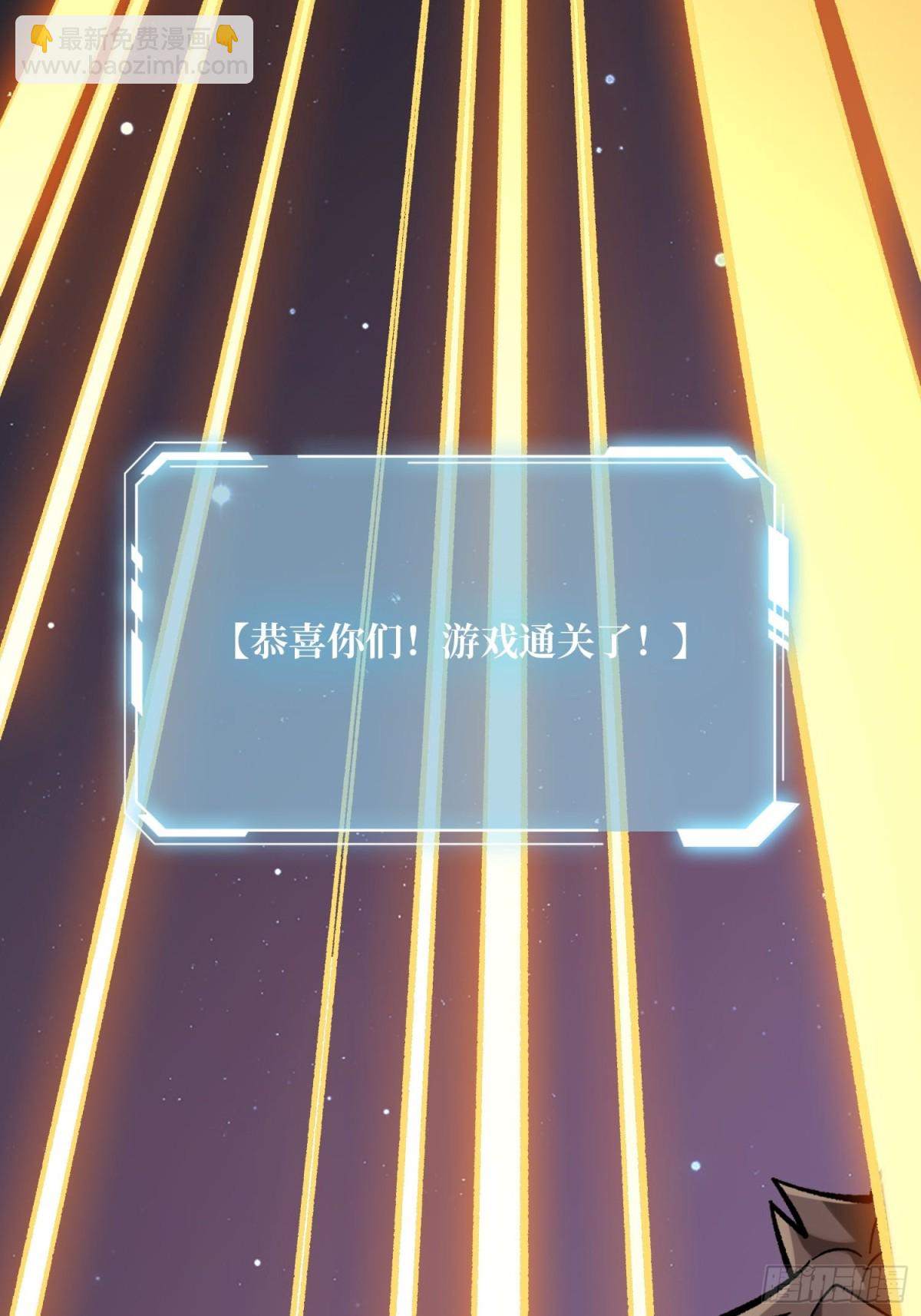 第230话 BadEnding(1/2)-第230话