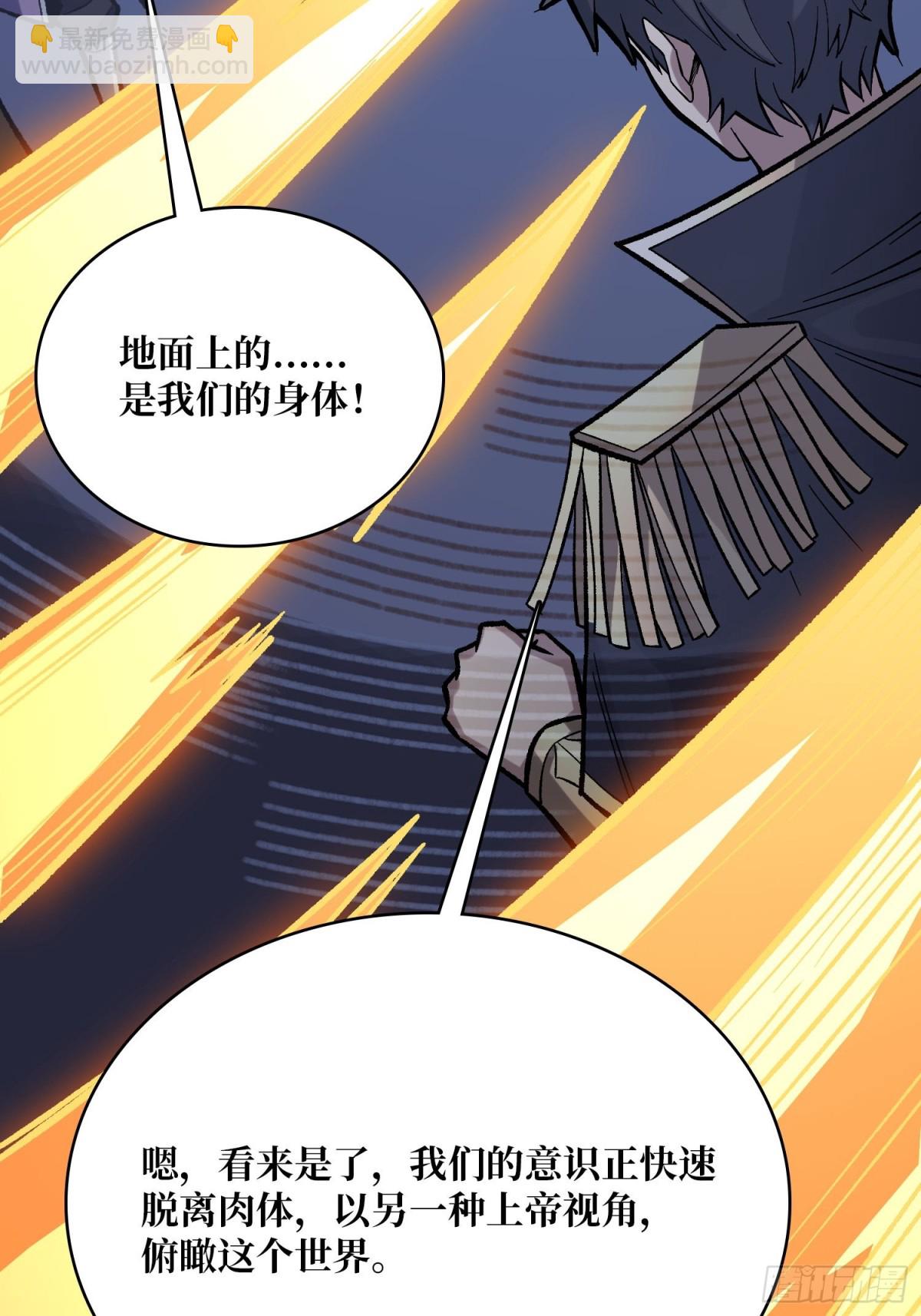 第230话 BadEnding(1/2)-第230话