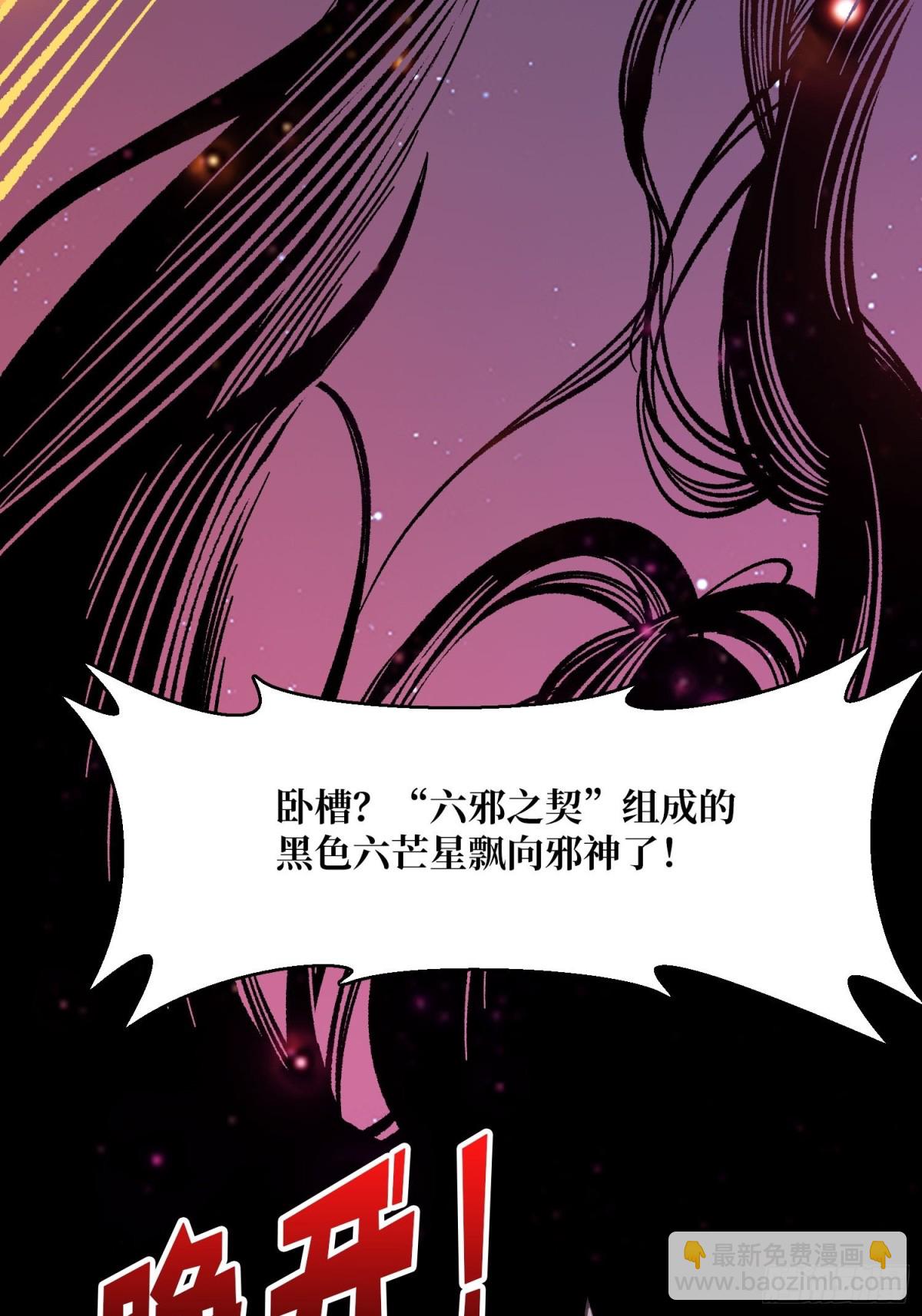 第230话 BadEnding(1/2)-第230话