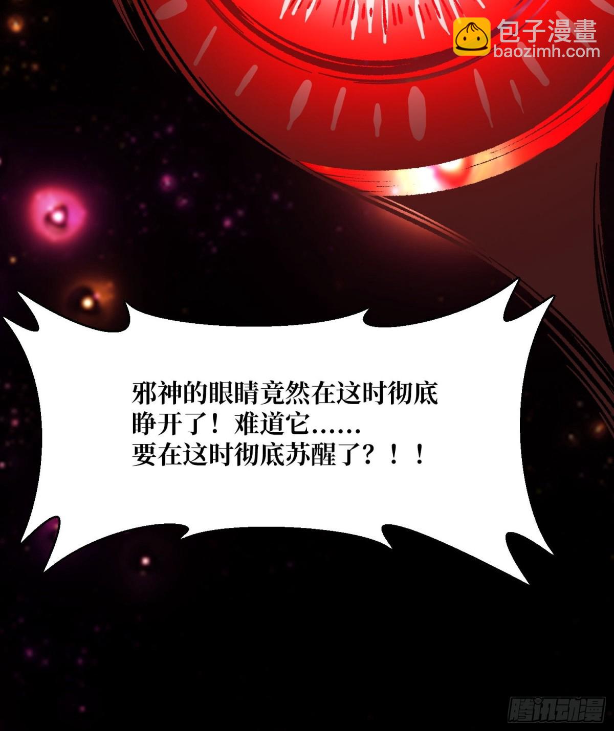 第230话 BadEnding(1/2)-第230话