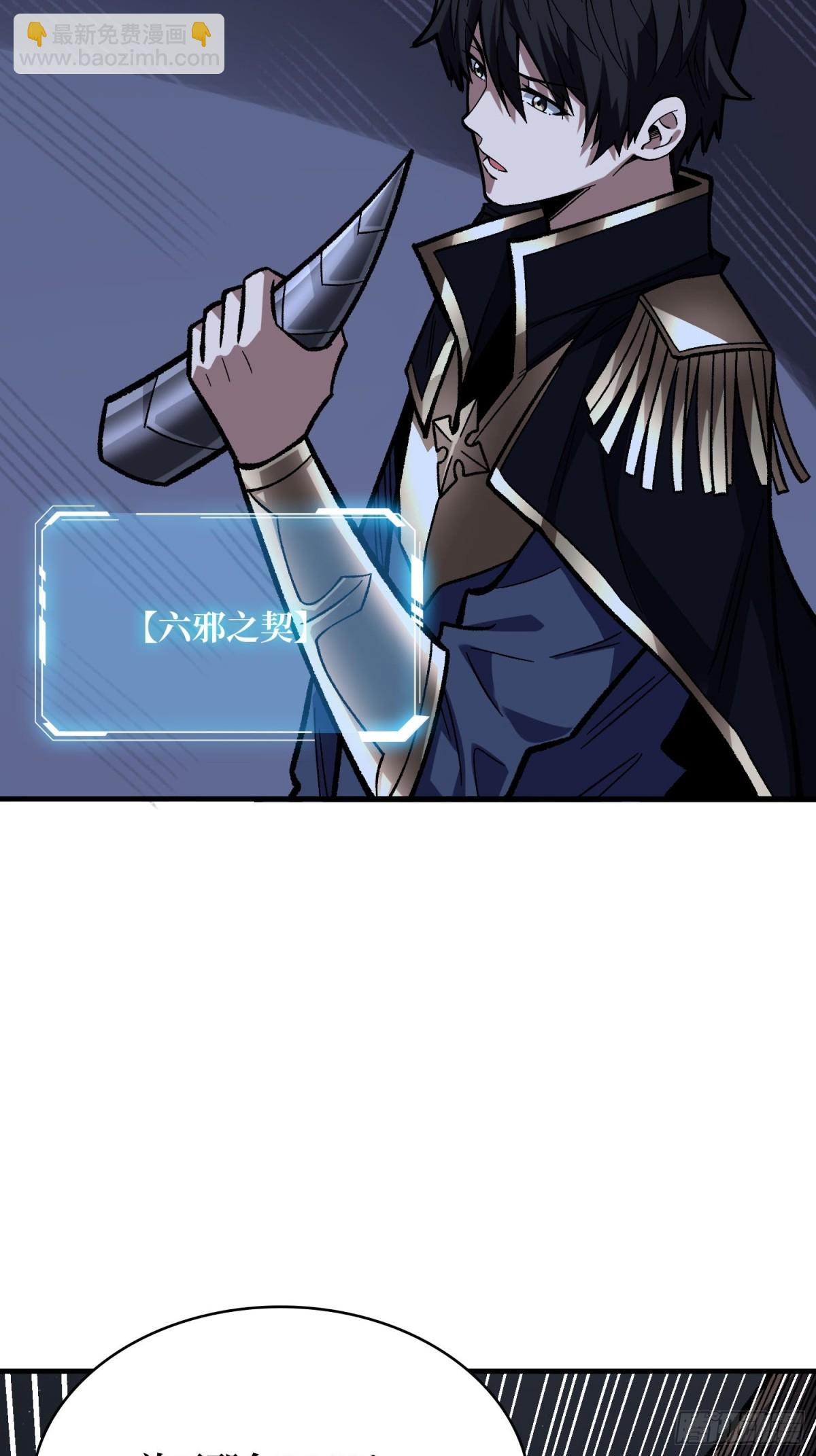 第230话 BadEnding(1/2)-第230话