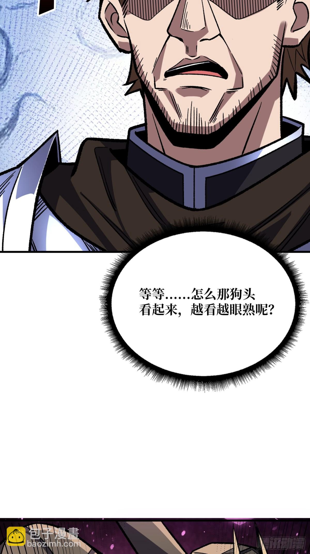 第230话 BadEnding(1/2)-第230话
