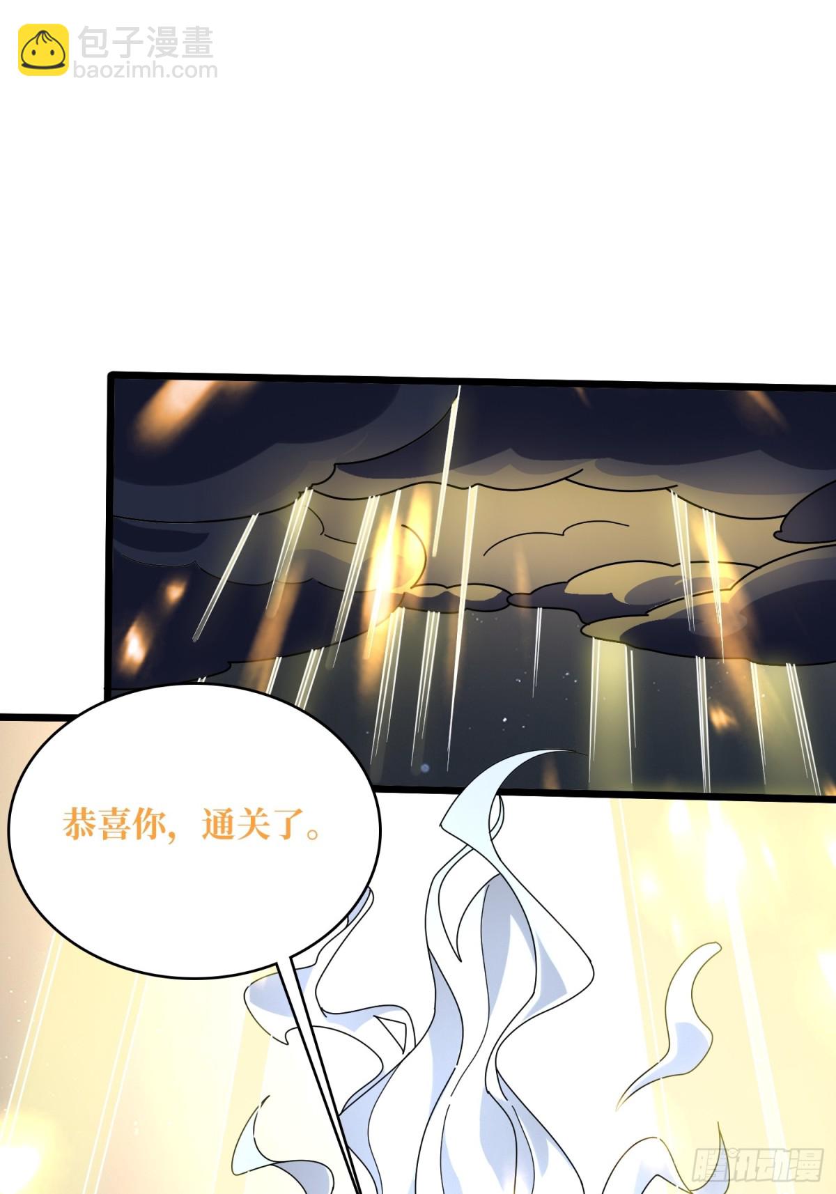 第232话 乖，张嘴！(1/2)-第232话