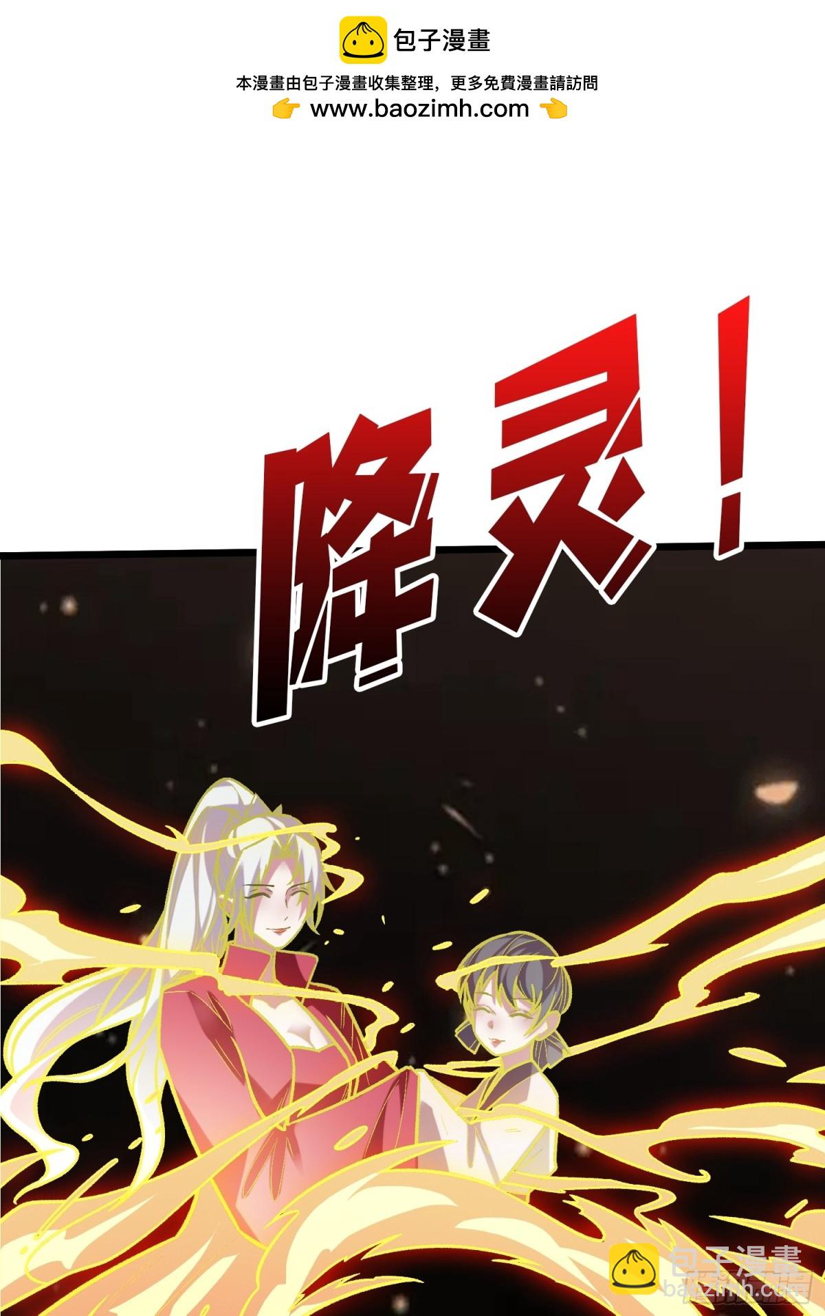 第232话 乖，张嘴！(1/2)-第232话