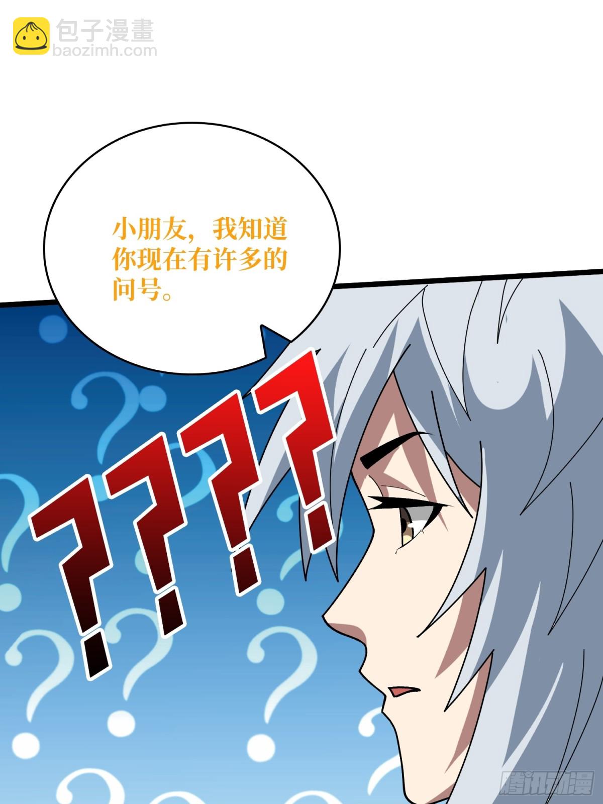 第232话 乖，张嘴！(1/2)-第232话