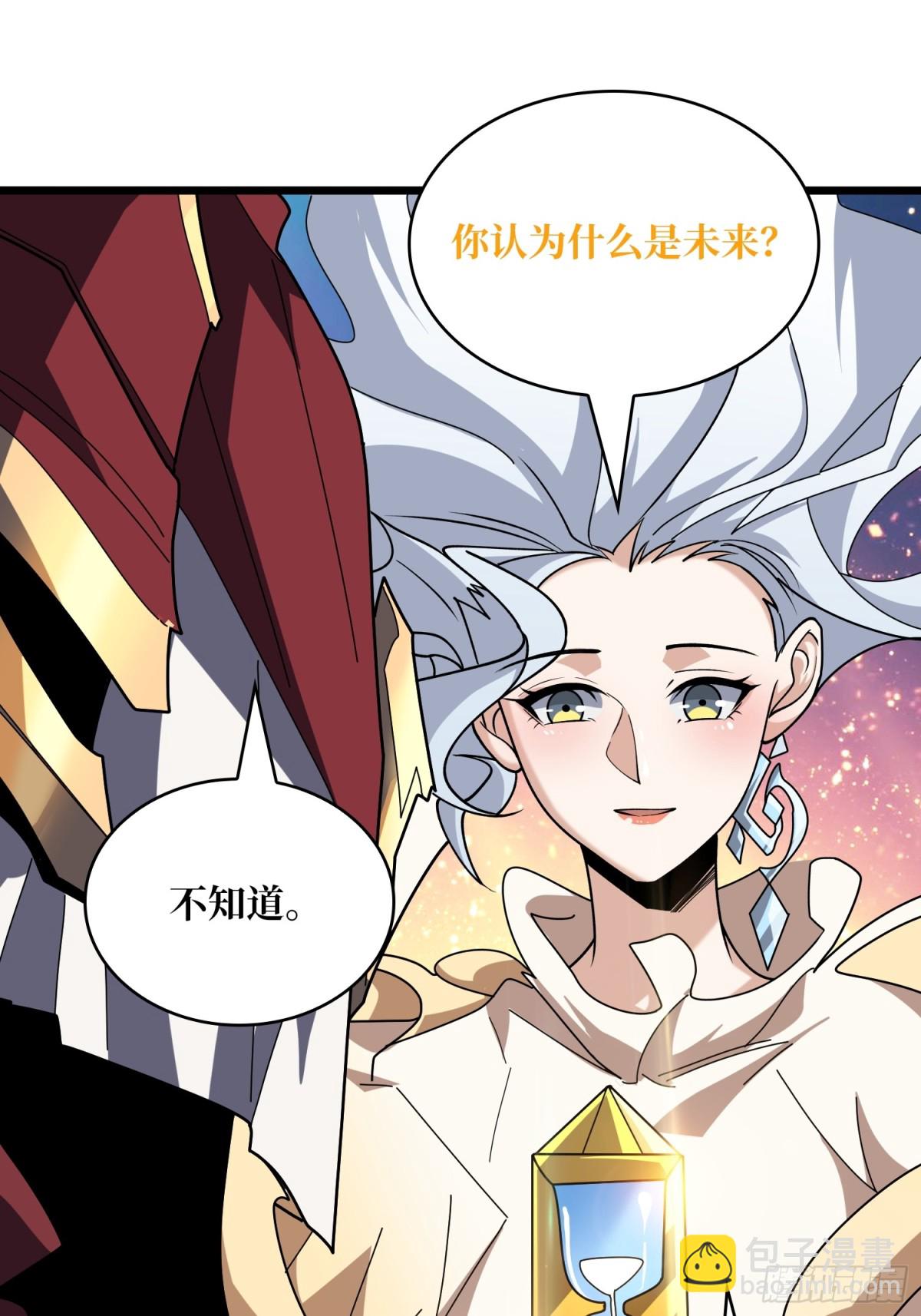 第232话 乖，张嘴！(1/2)-第232话