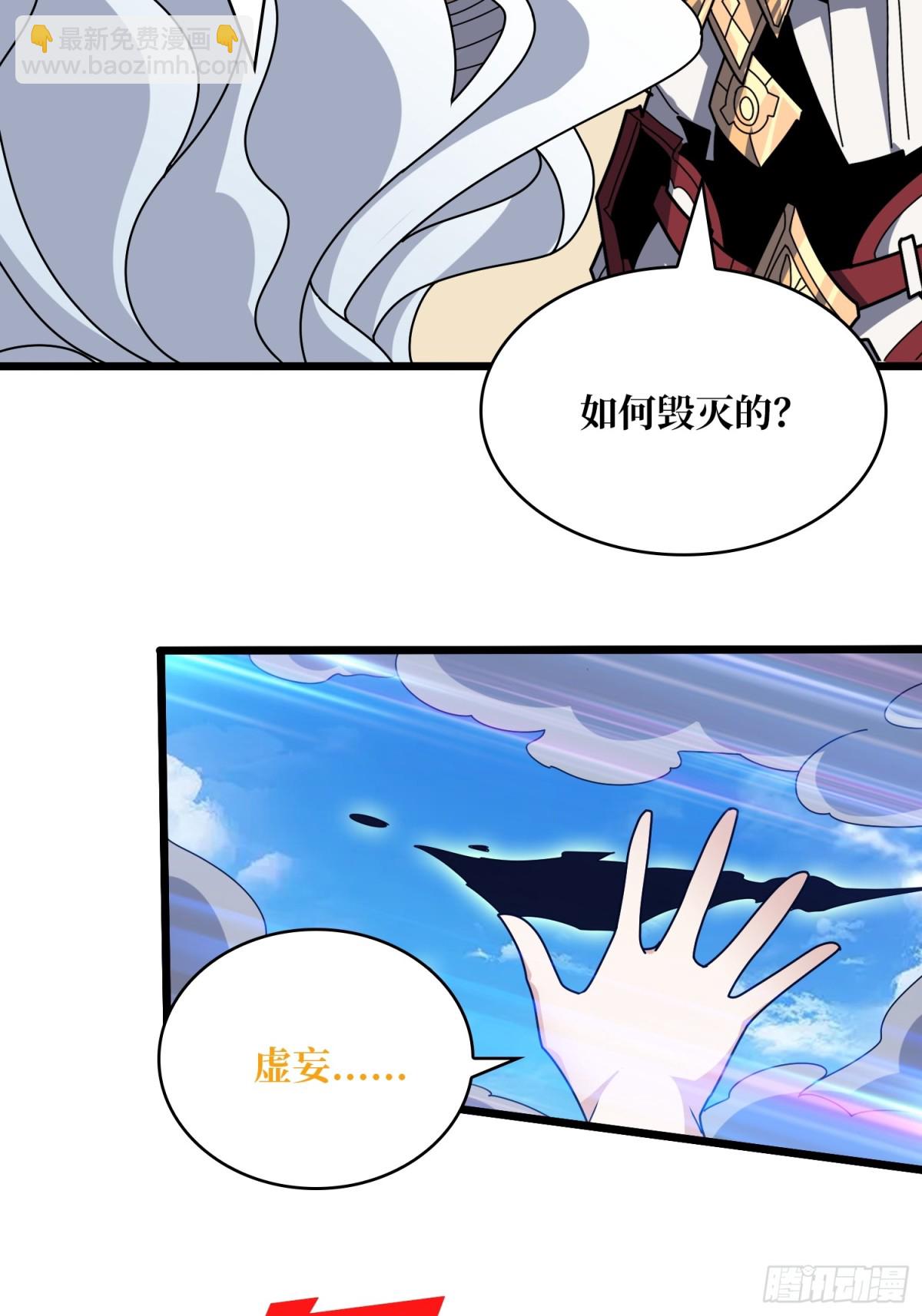 第232话 乖，张嘴！(1/2)-第232话