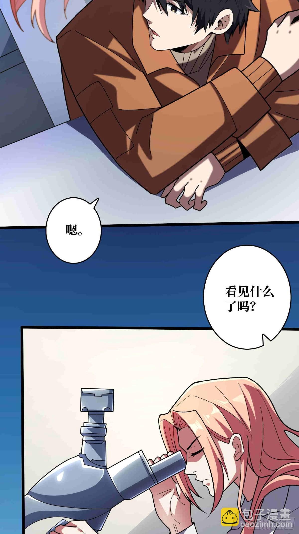 第234话 她是现世的神？(1/2)-第234话
