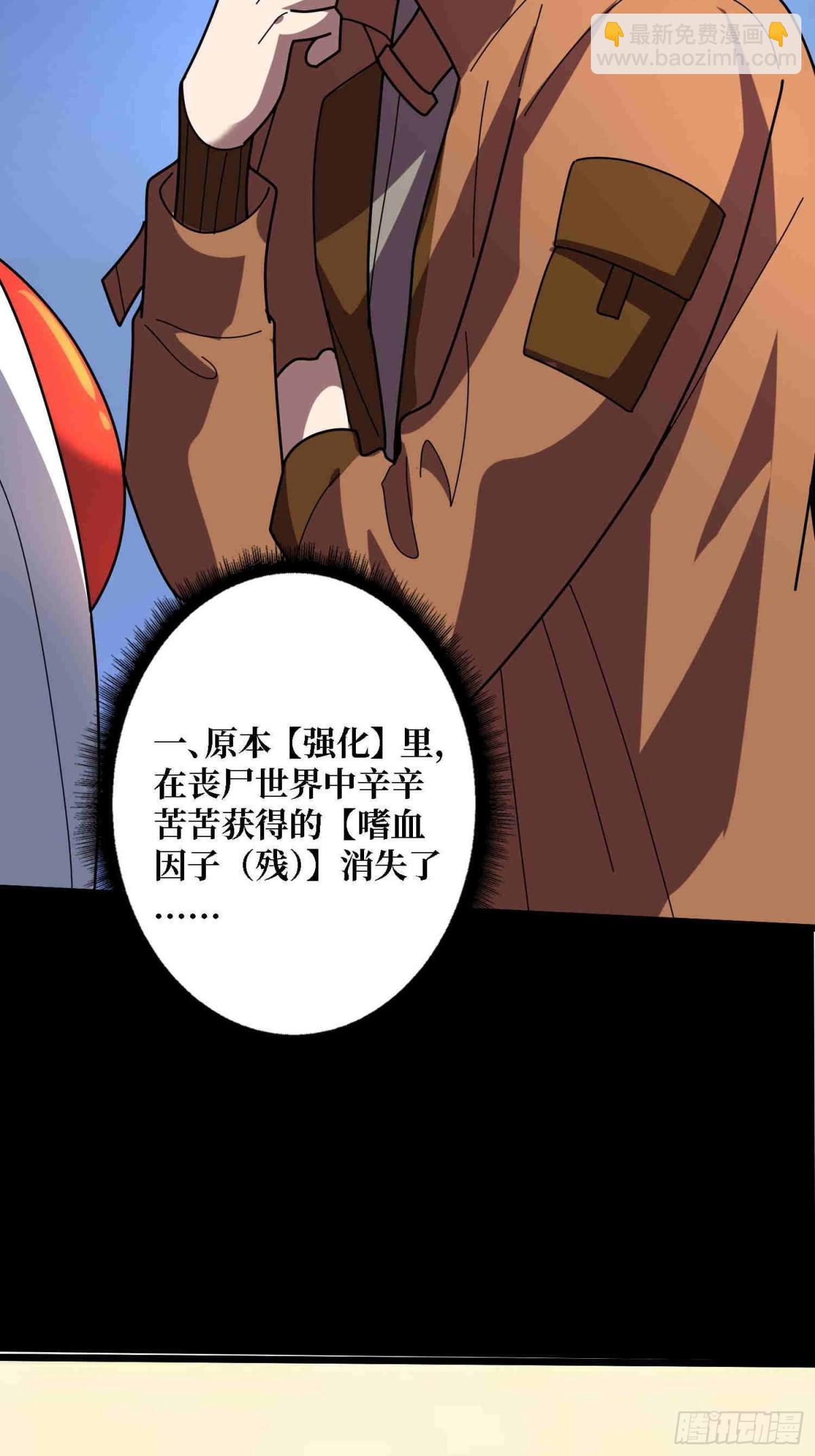 第234话 她是现世的神？(1/2)-第234话