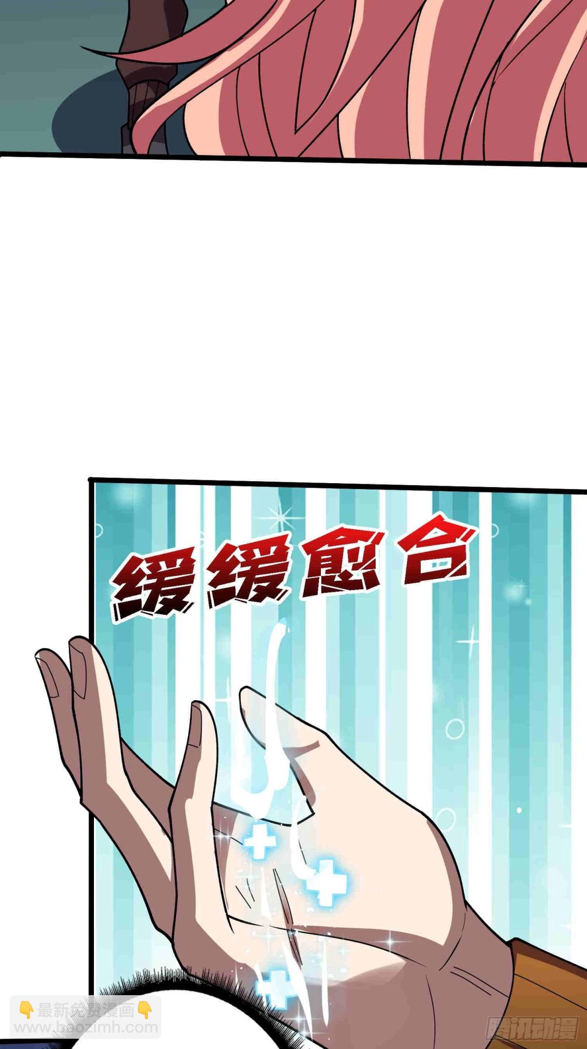 第234话 她是现世的神？(1/2)-第234话