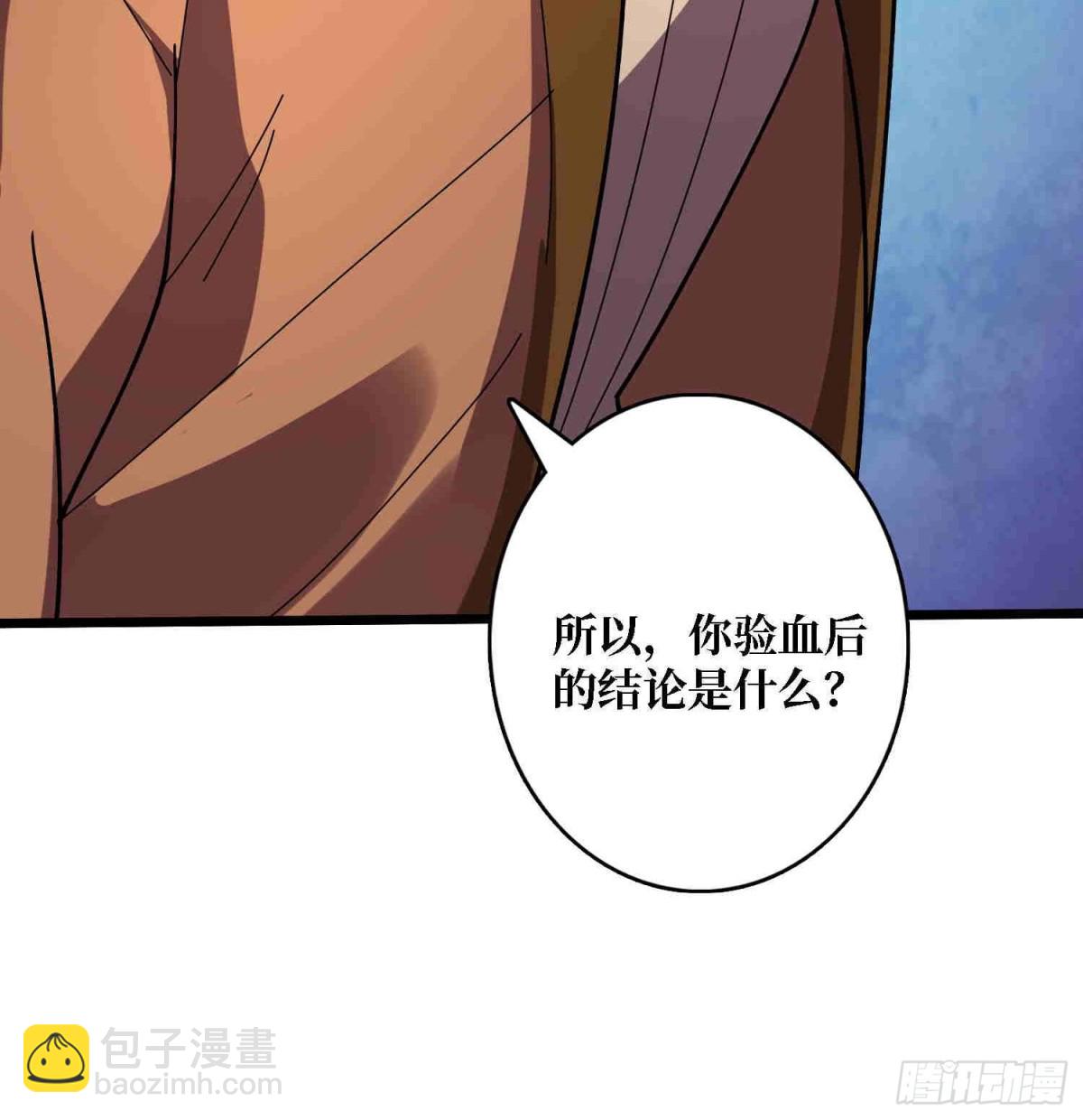 第234话 她是现世的神？(1/2)-第234话