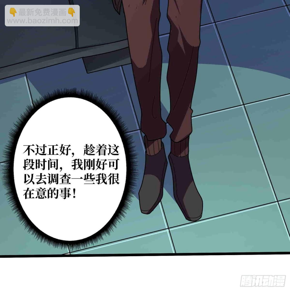 第234话 她是现世的神？(1/2)-第234话
