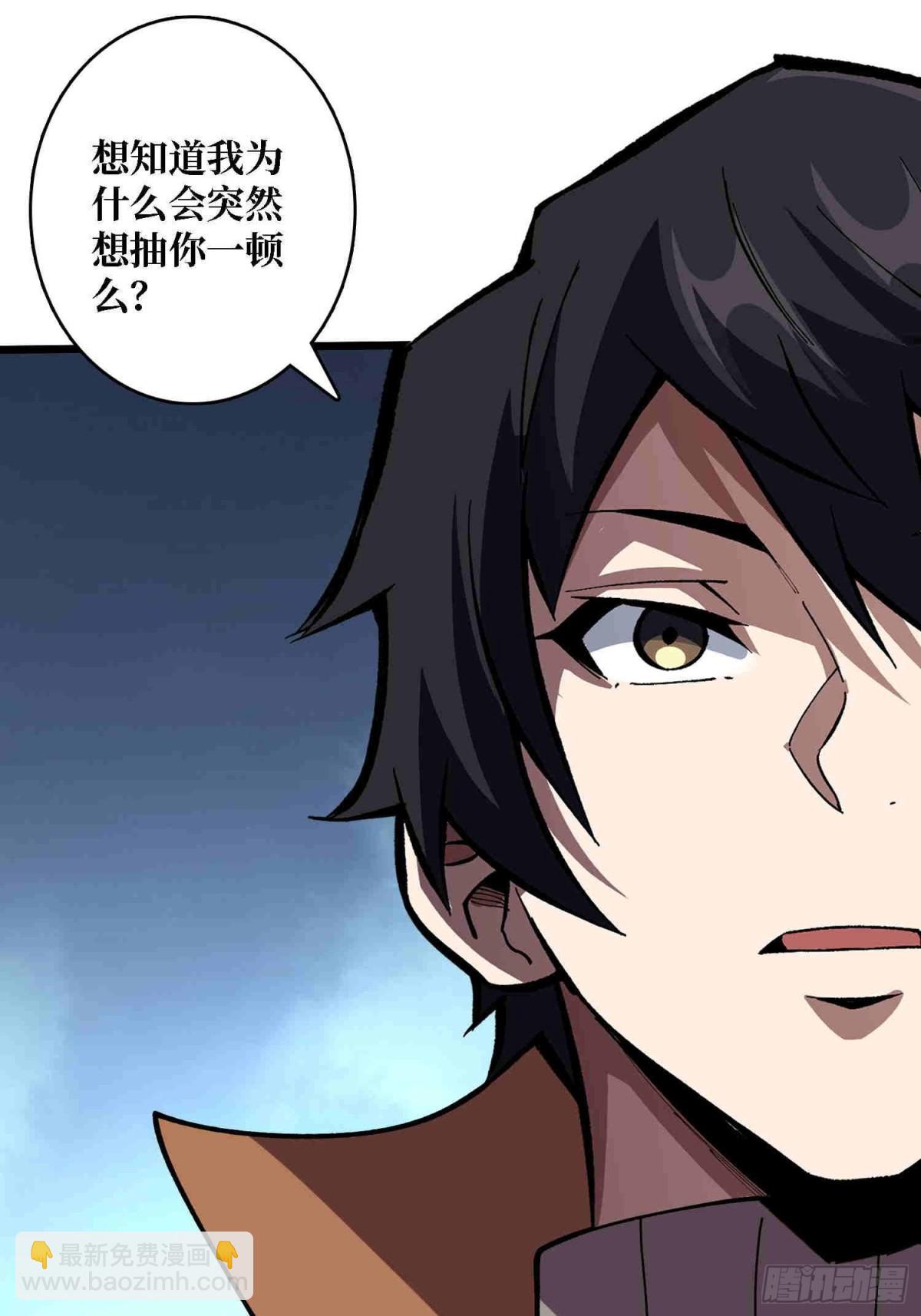 第234话 她是现世的神？(1/2)-第234话