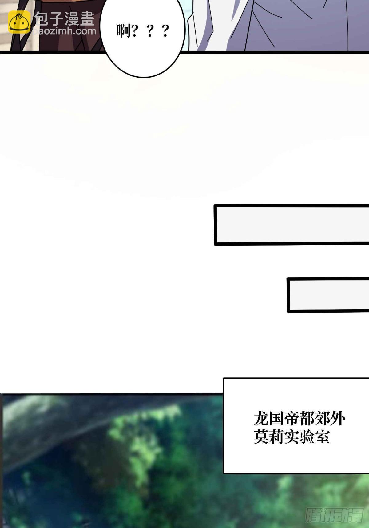 第234话 她是现世的神？(1/2)-第234话